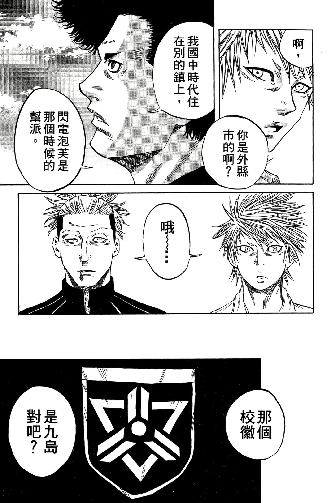Page 184
