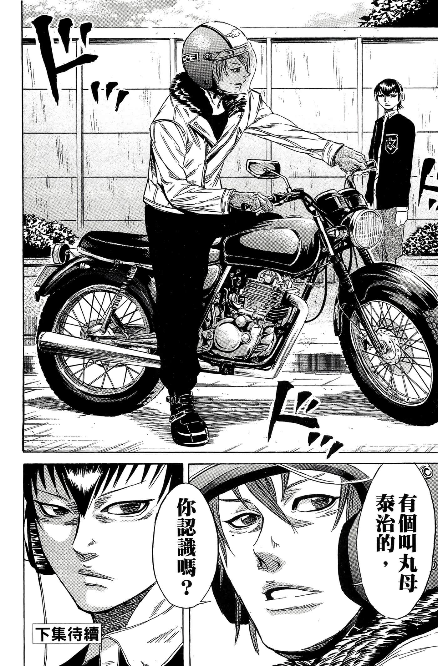Page 185