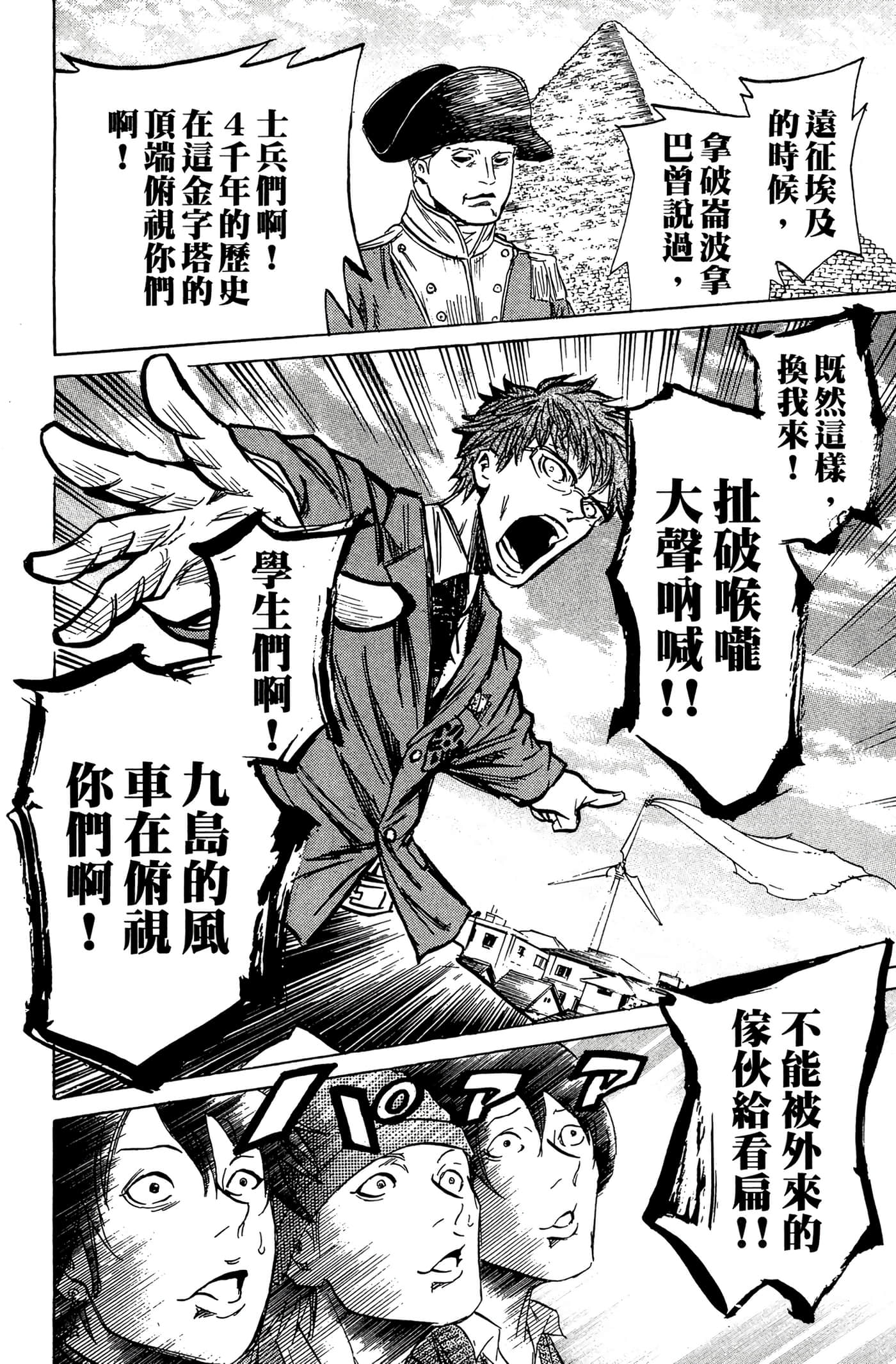 Page 189