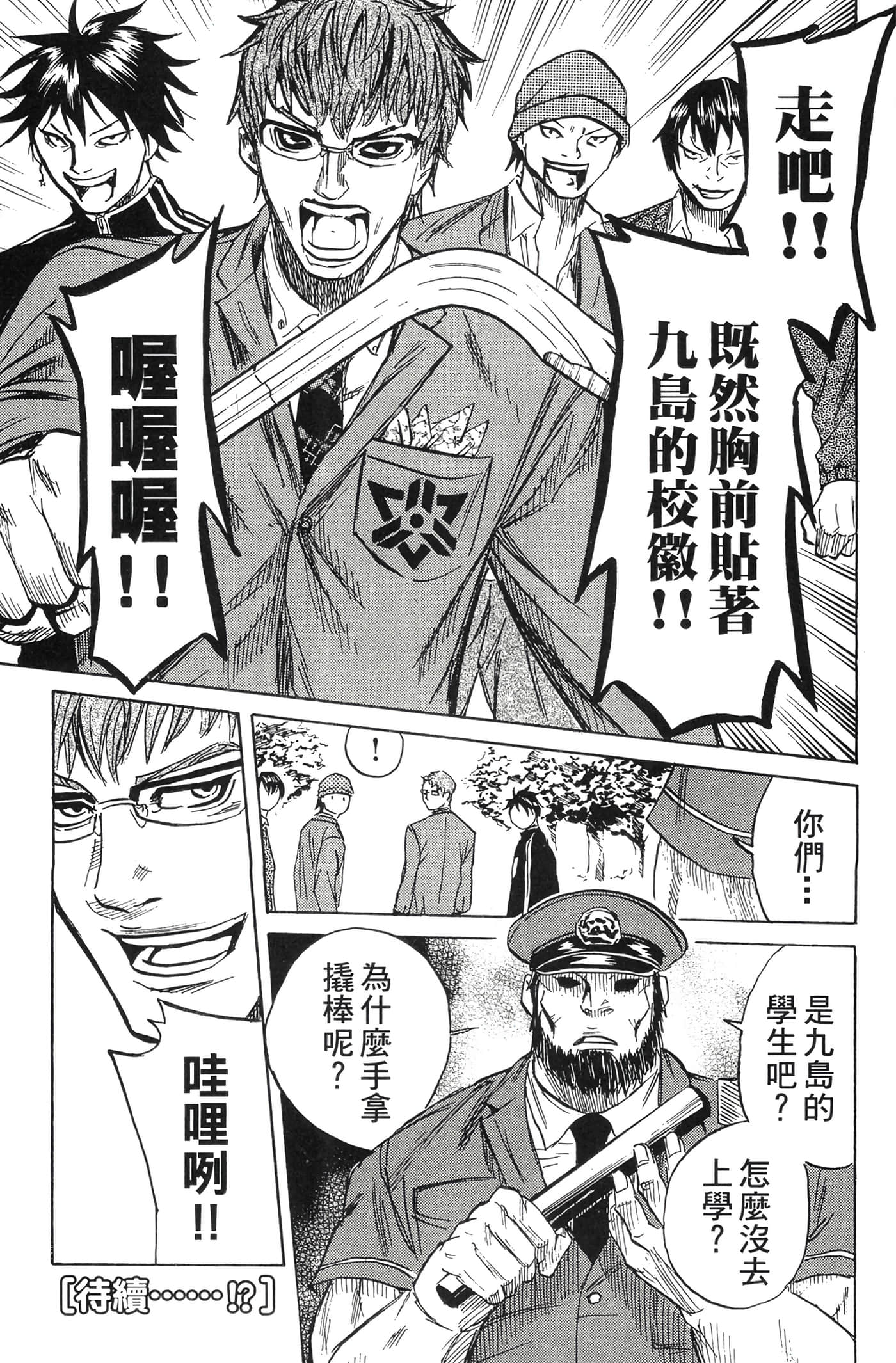 Page 190
