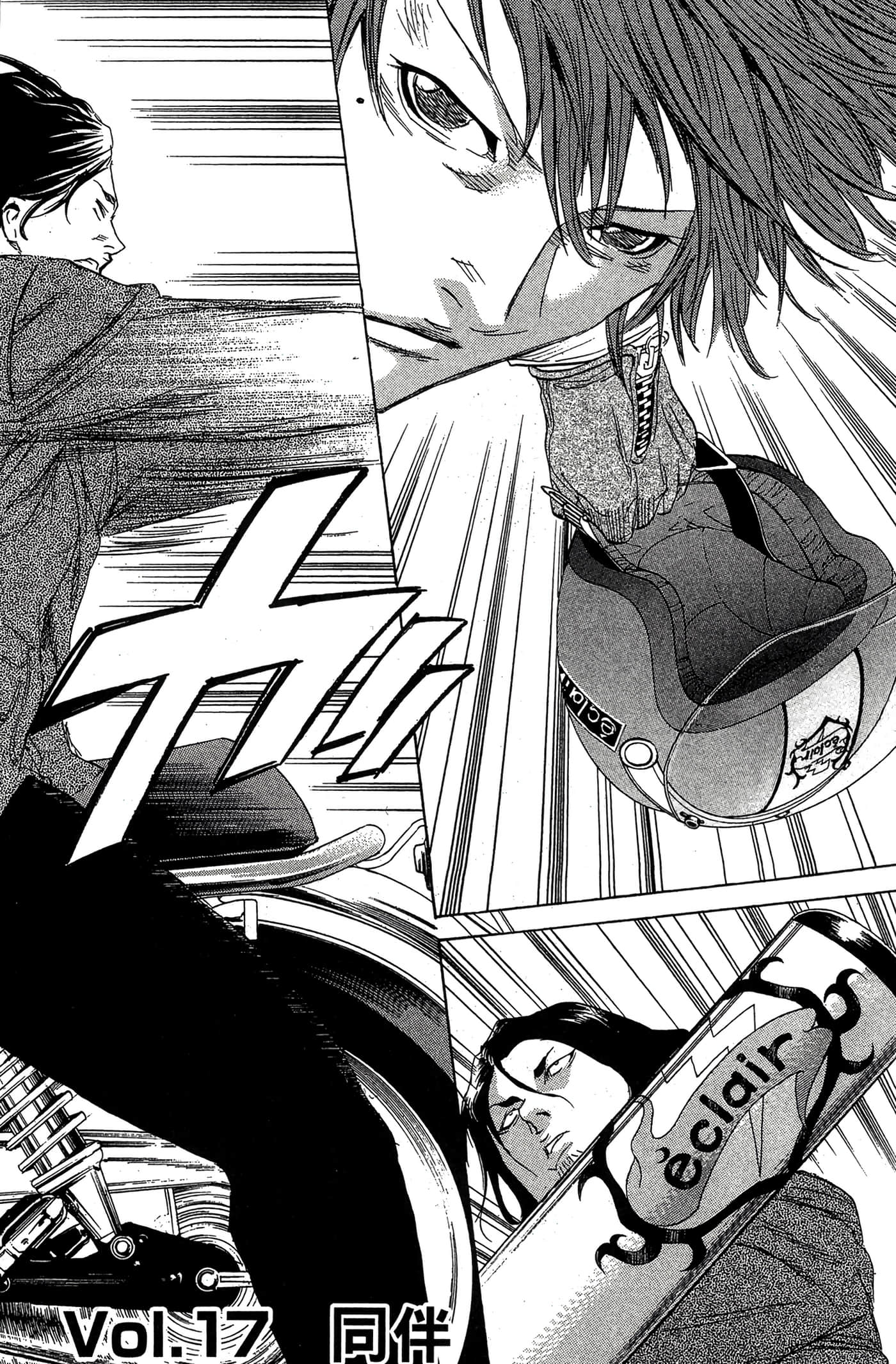 Page 31