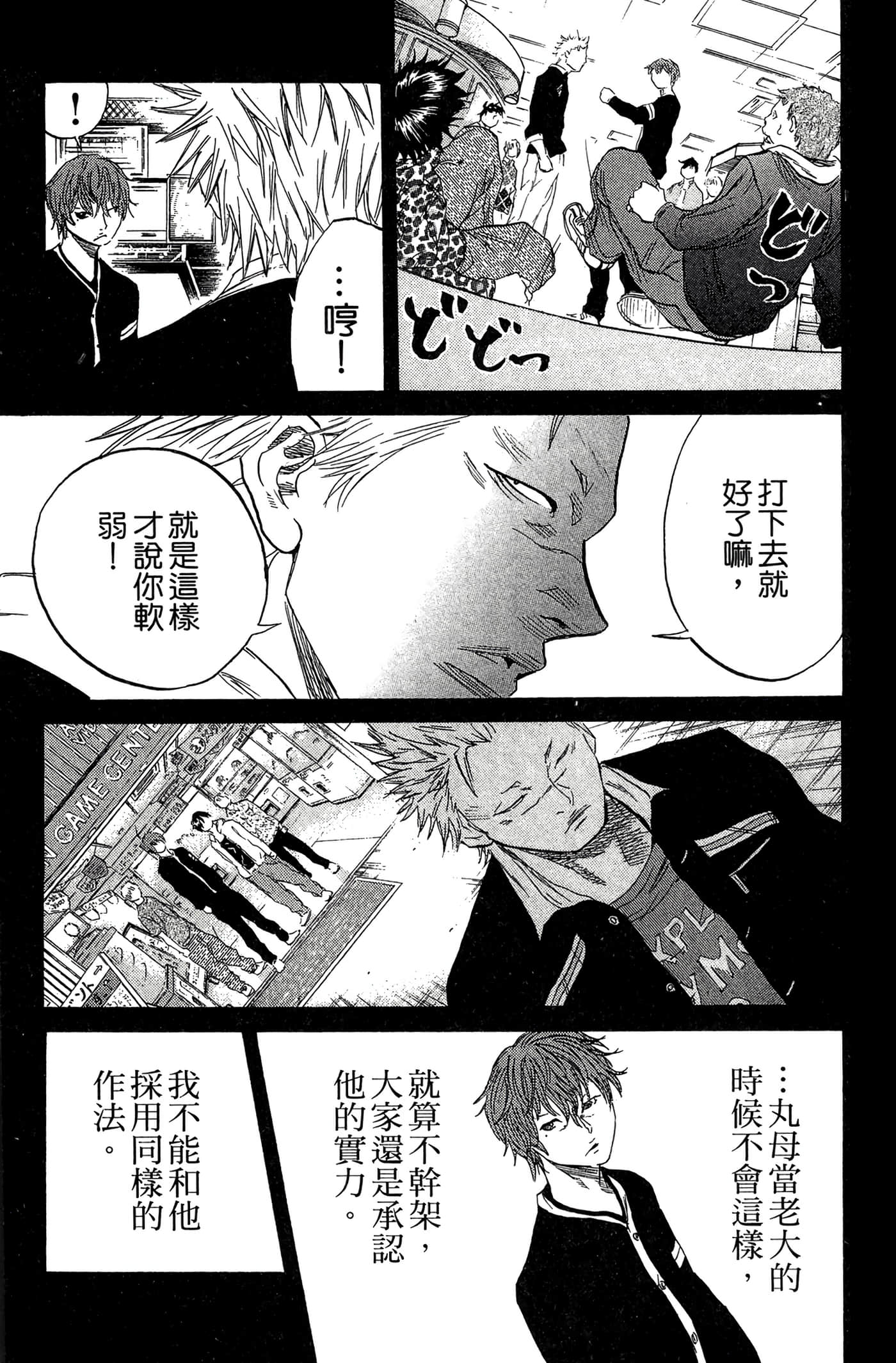 Page 46