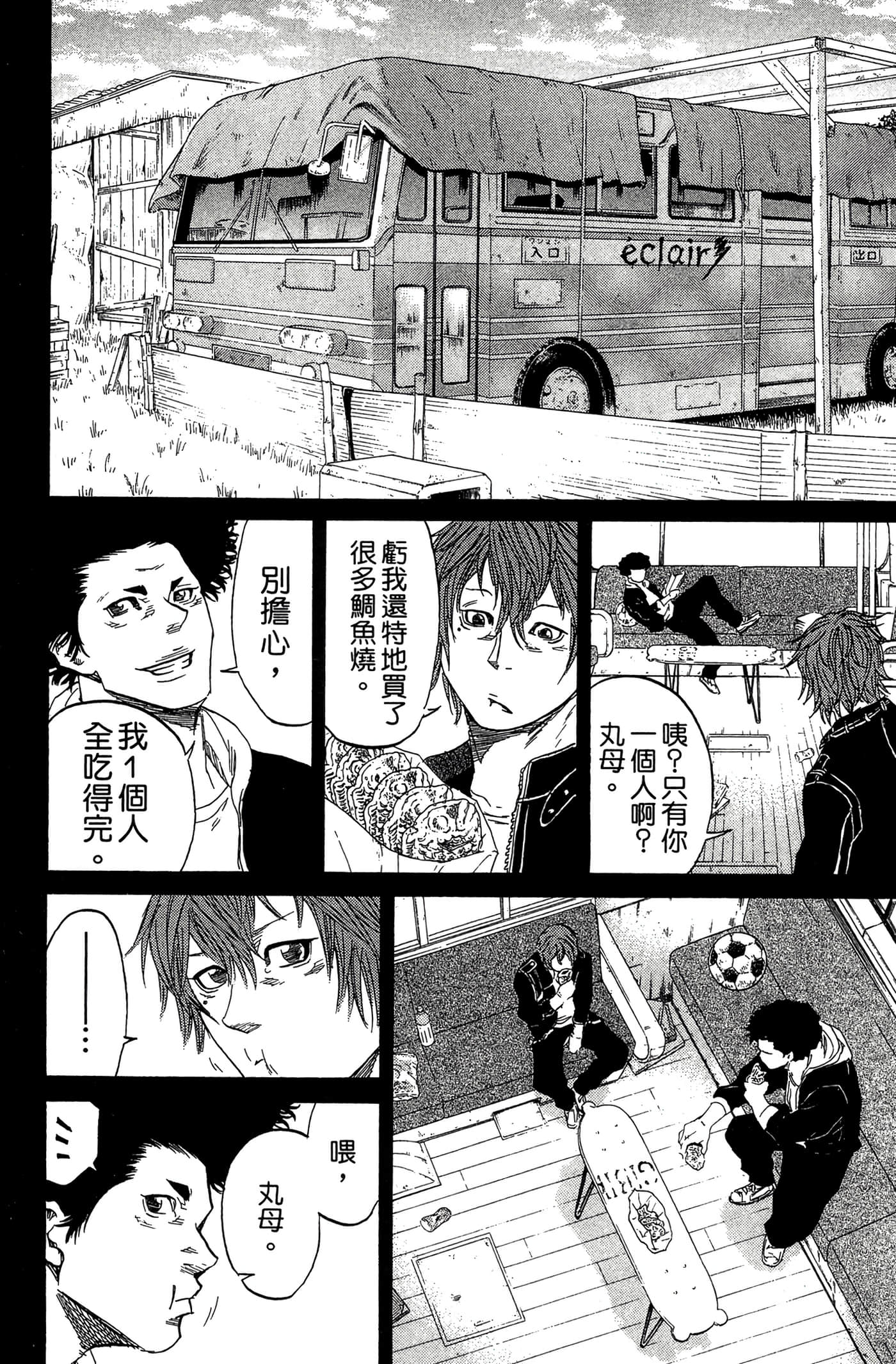 Page 63