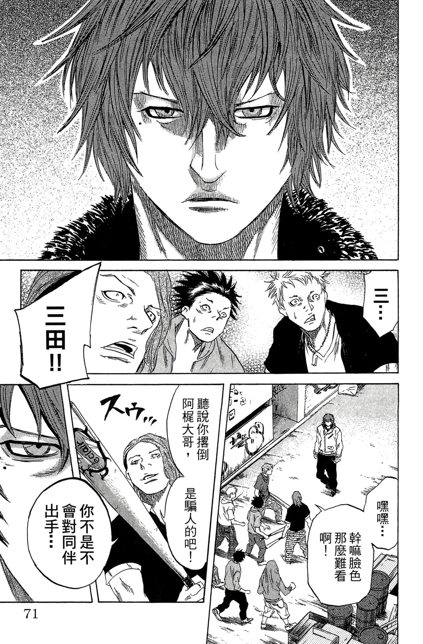 Page 72