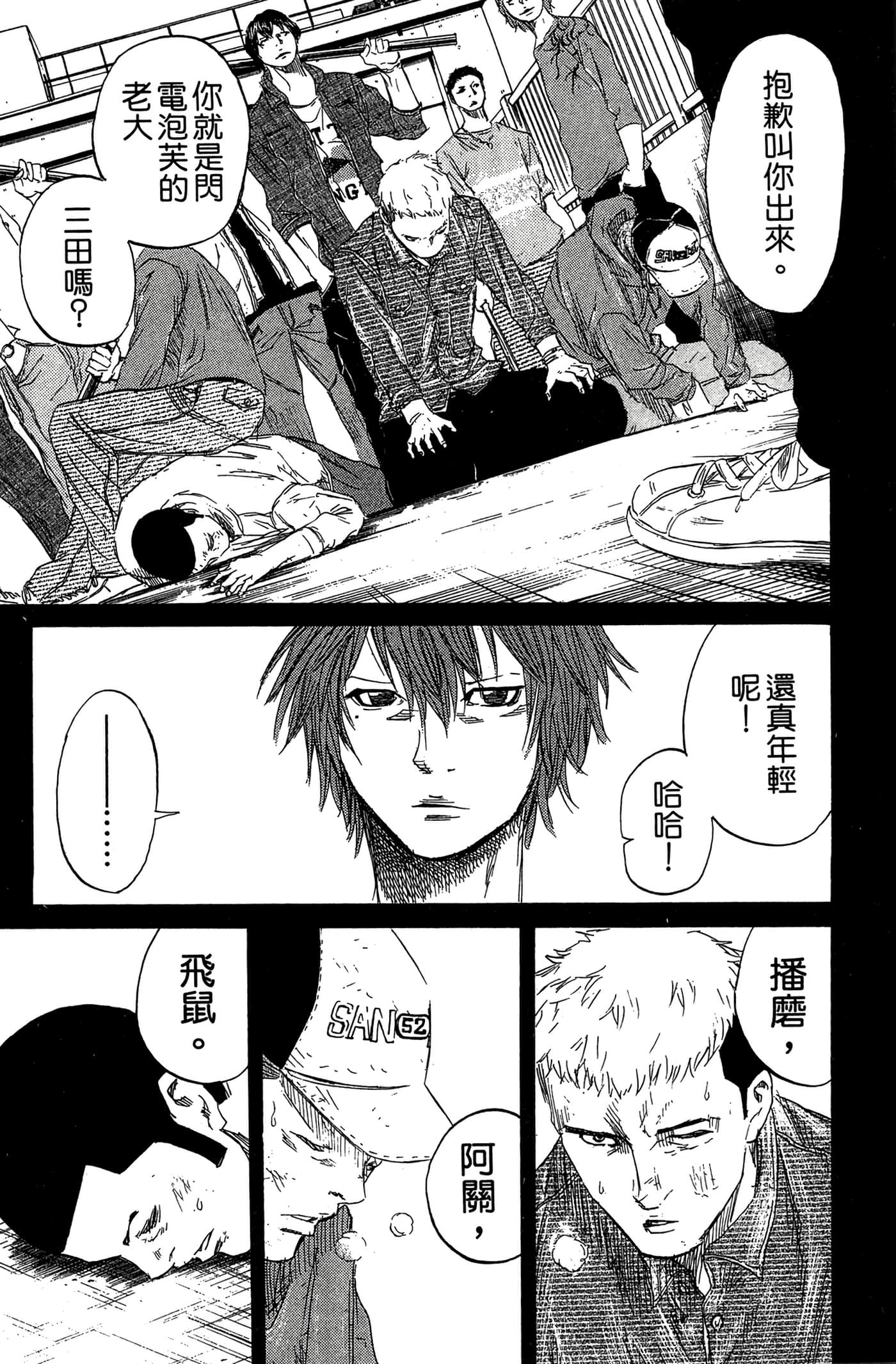 Page 78