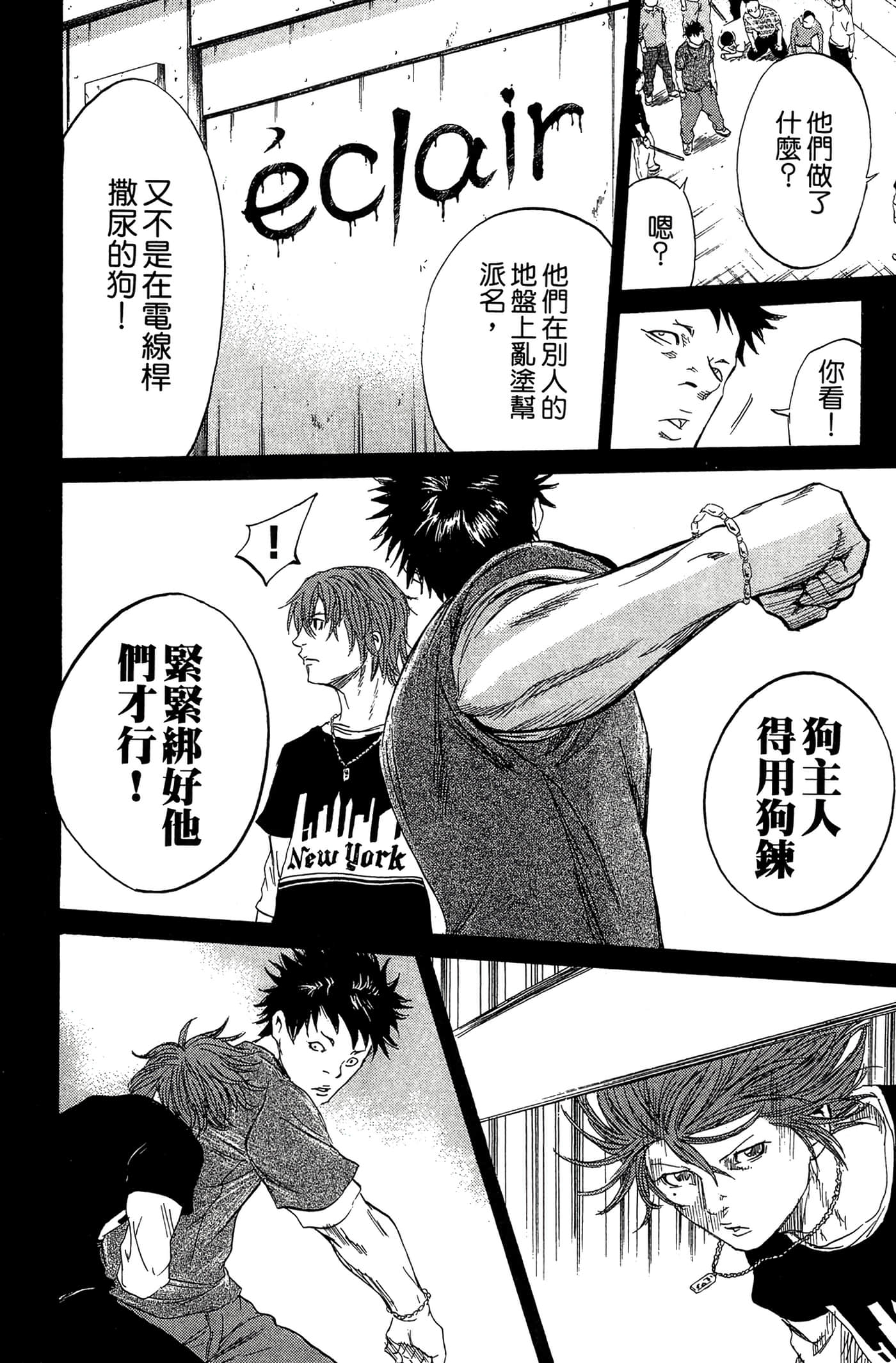 Page 79