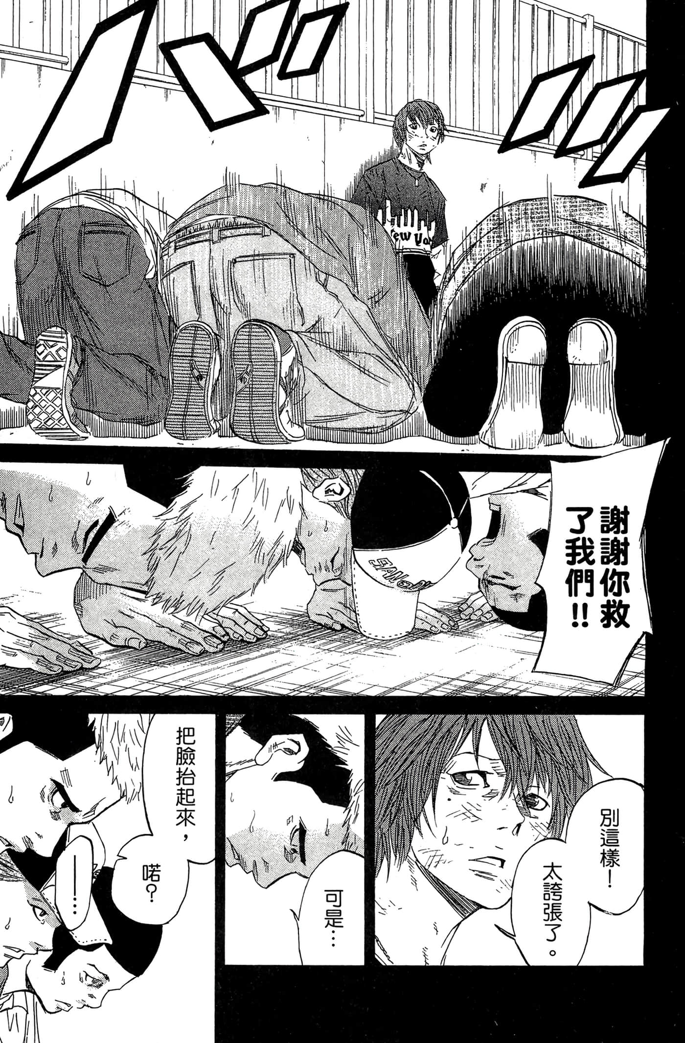 Page 82