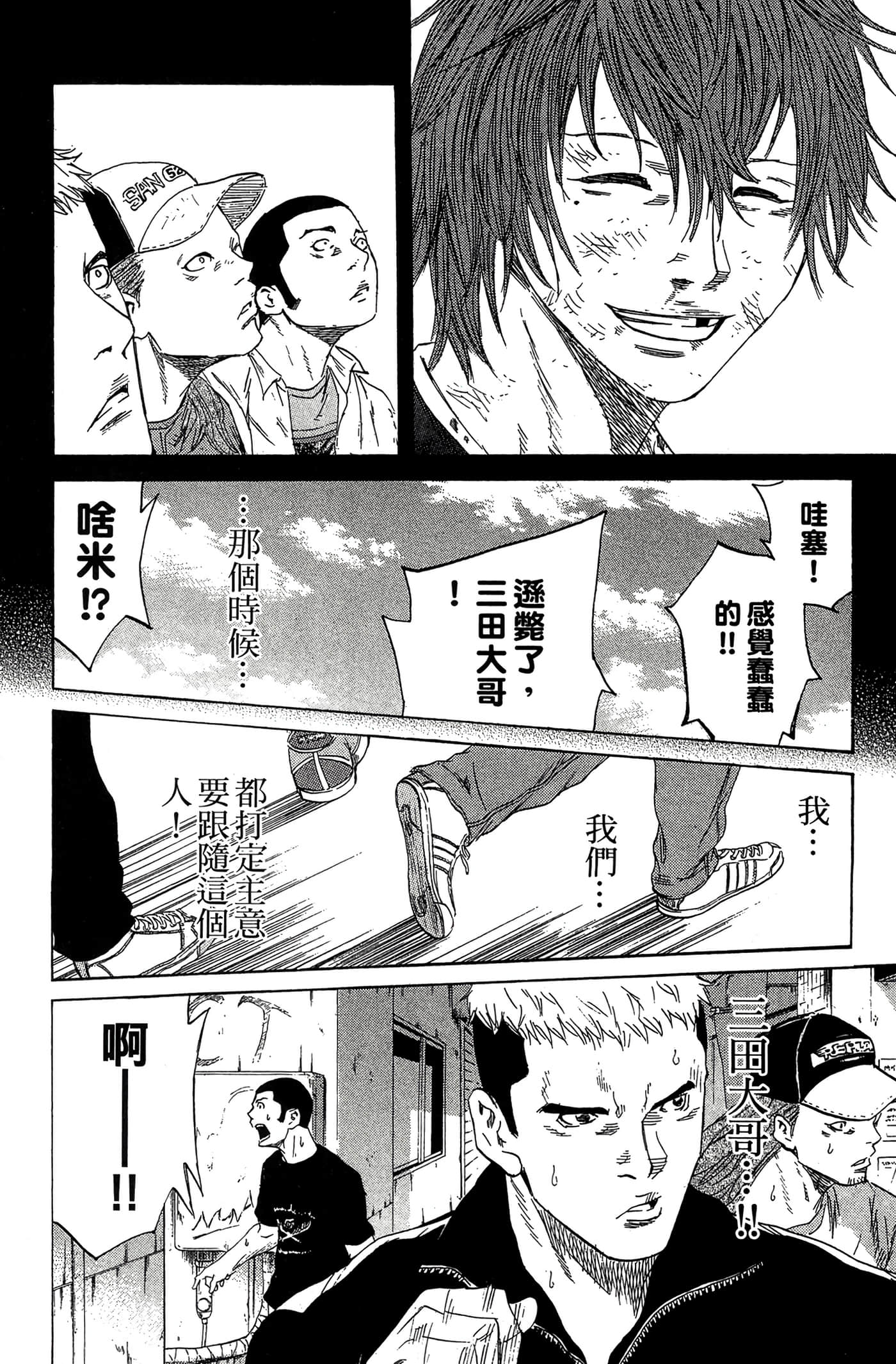 Page 83