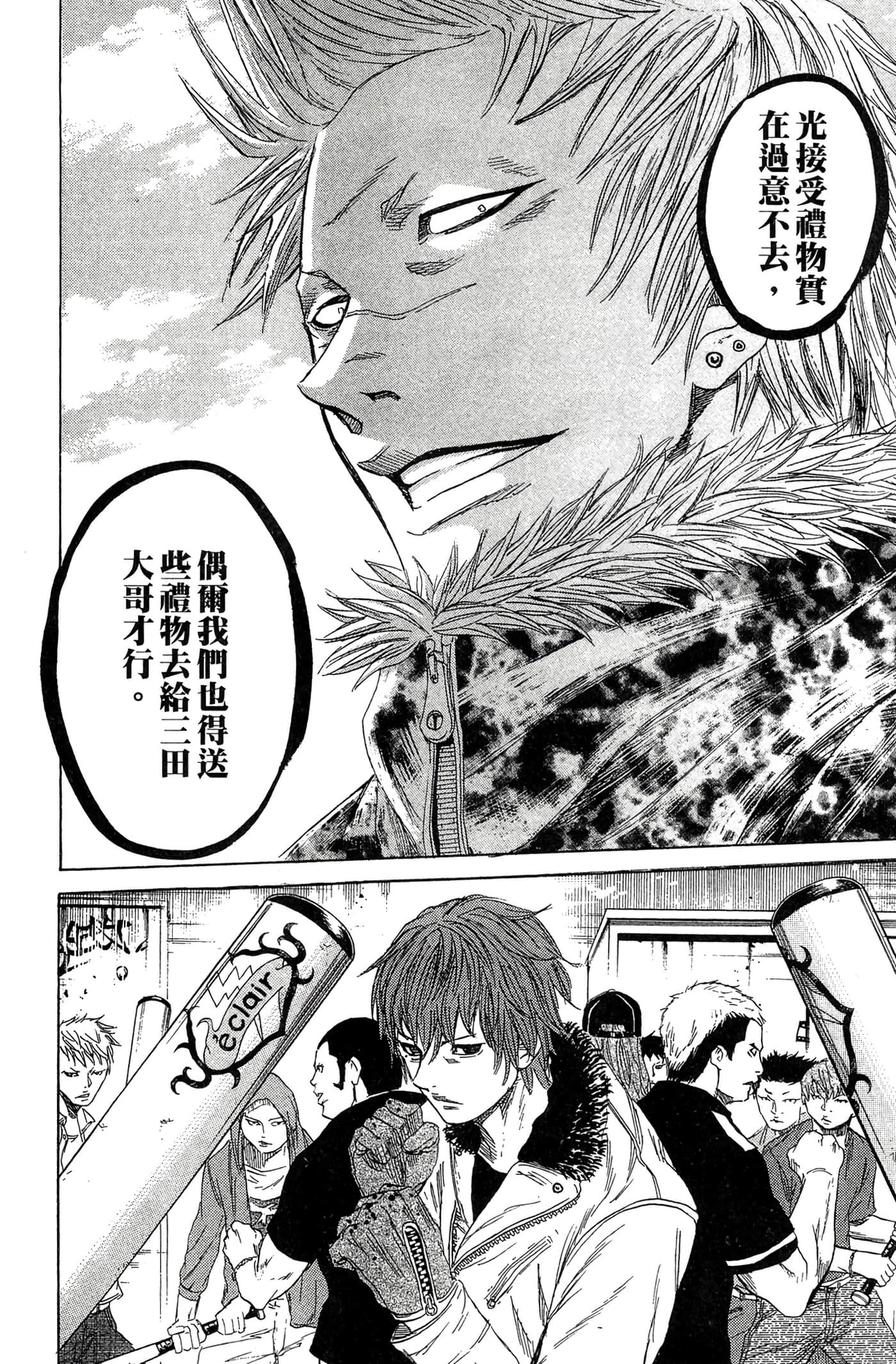 Page 89