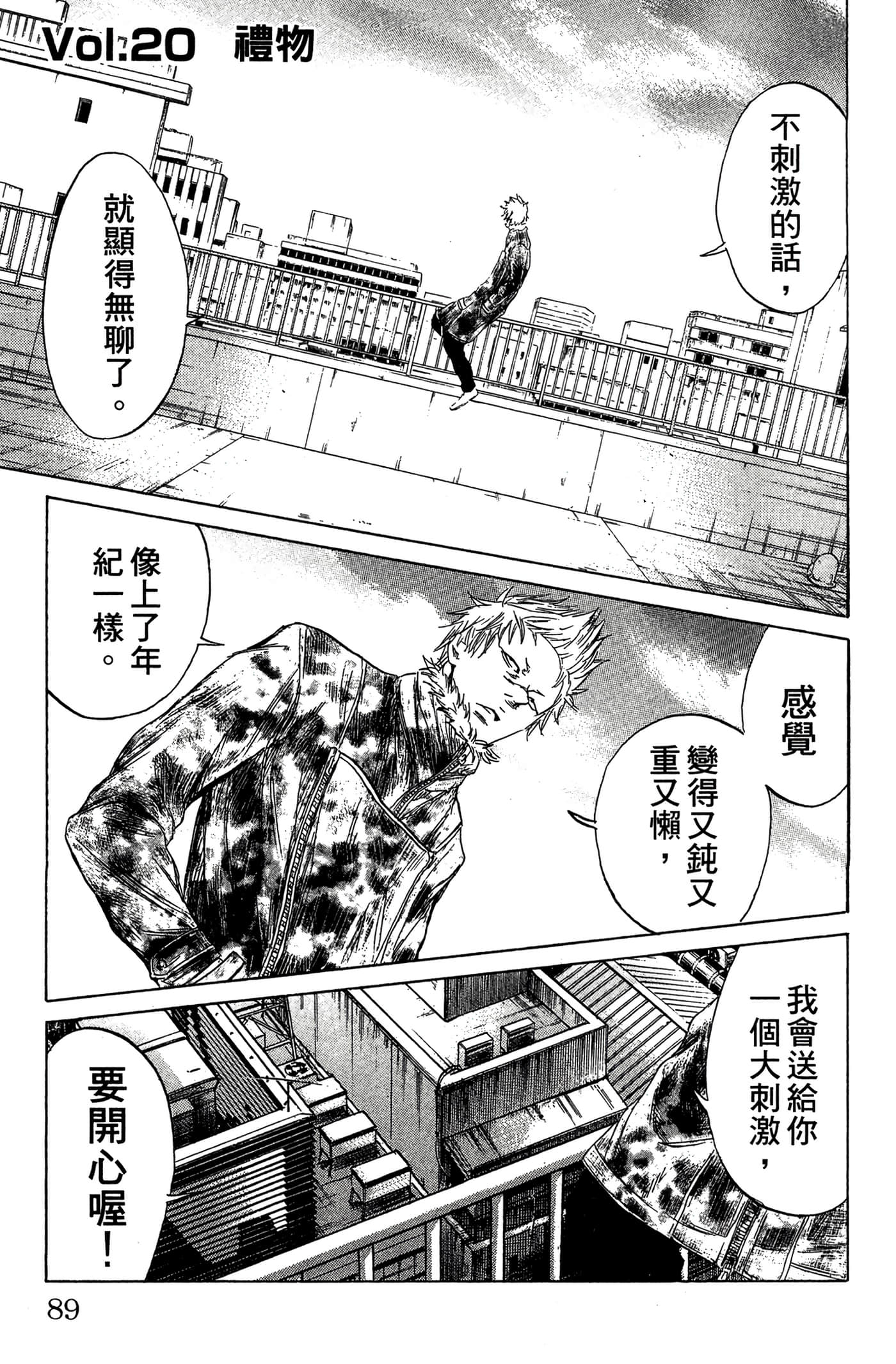 Page 90