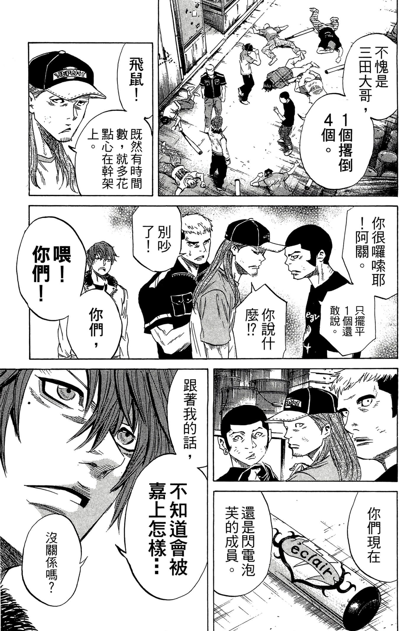 Page 96