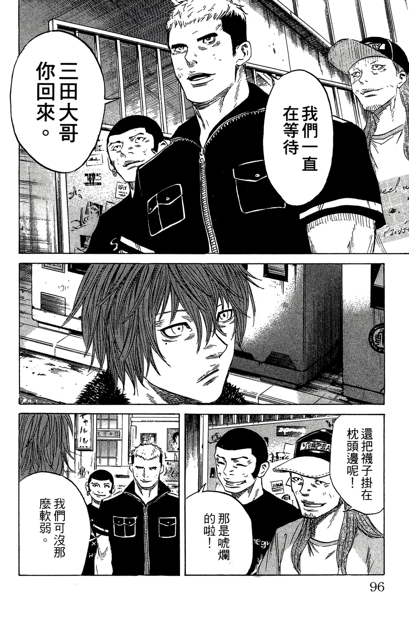 Page 97