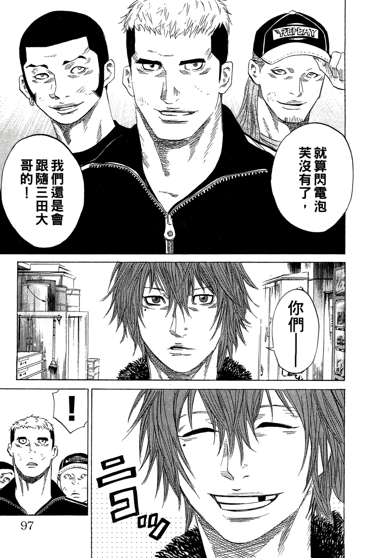 Page 98