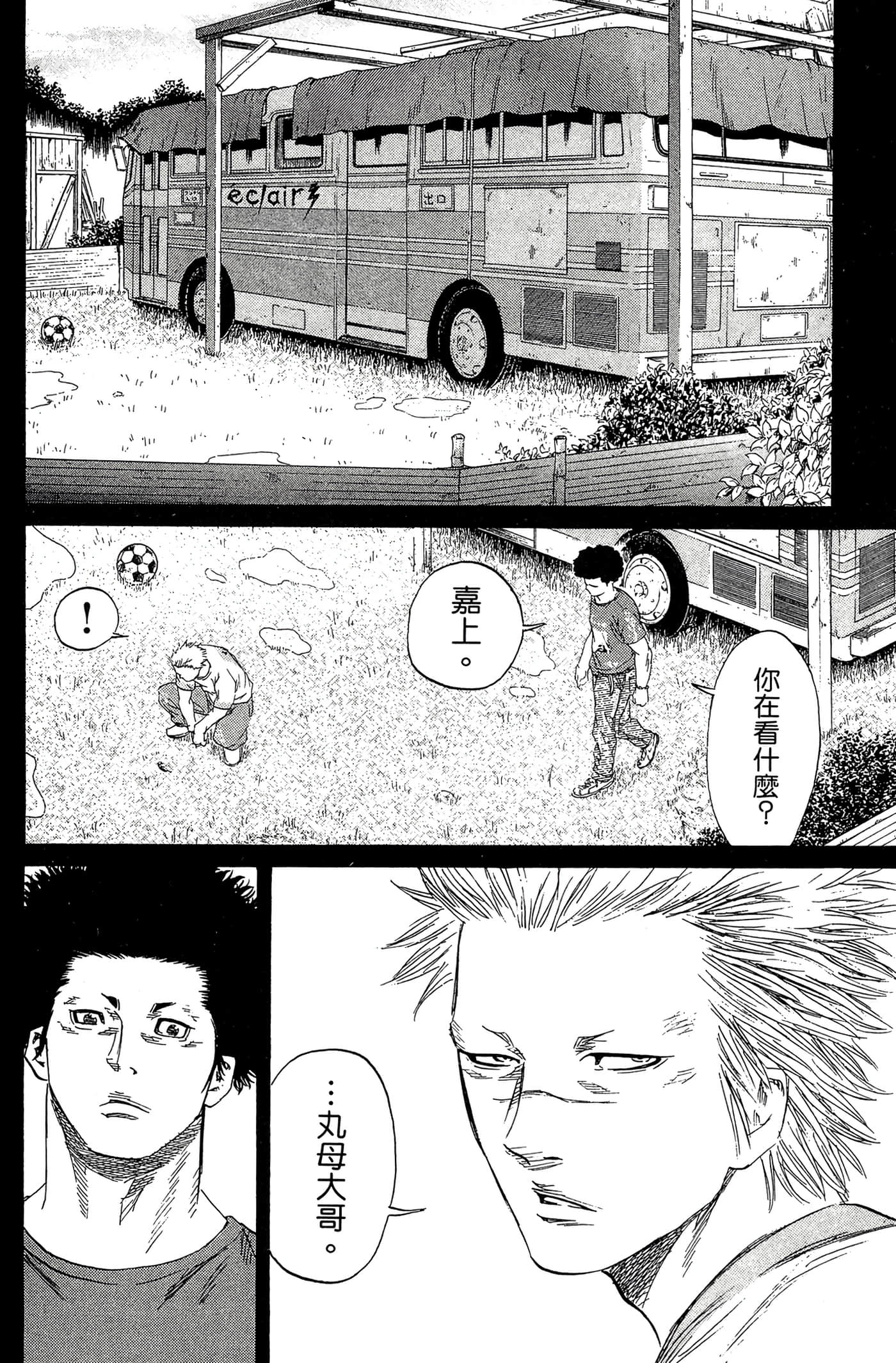 Page 103
