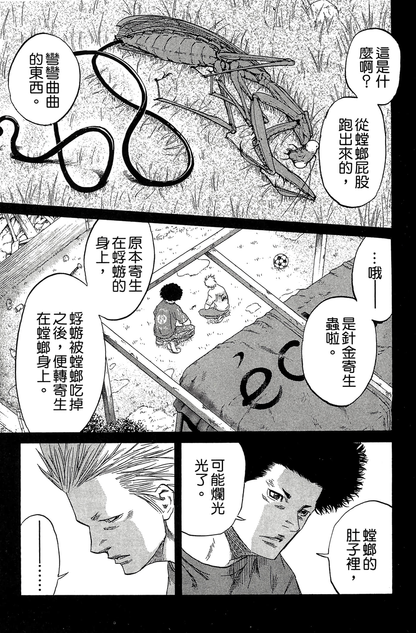 Page 104