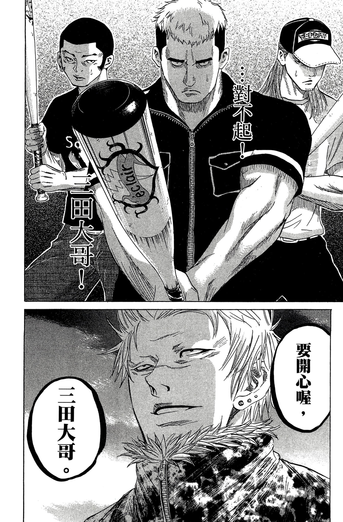 Page 109