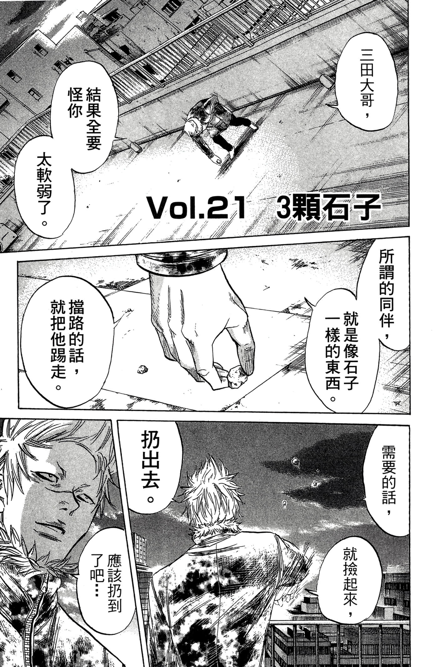 Page 110
