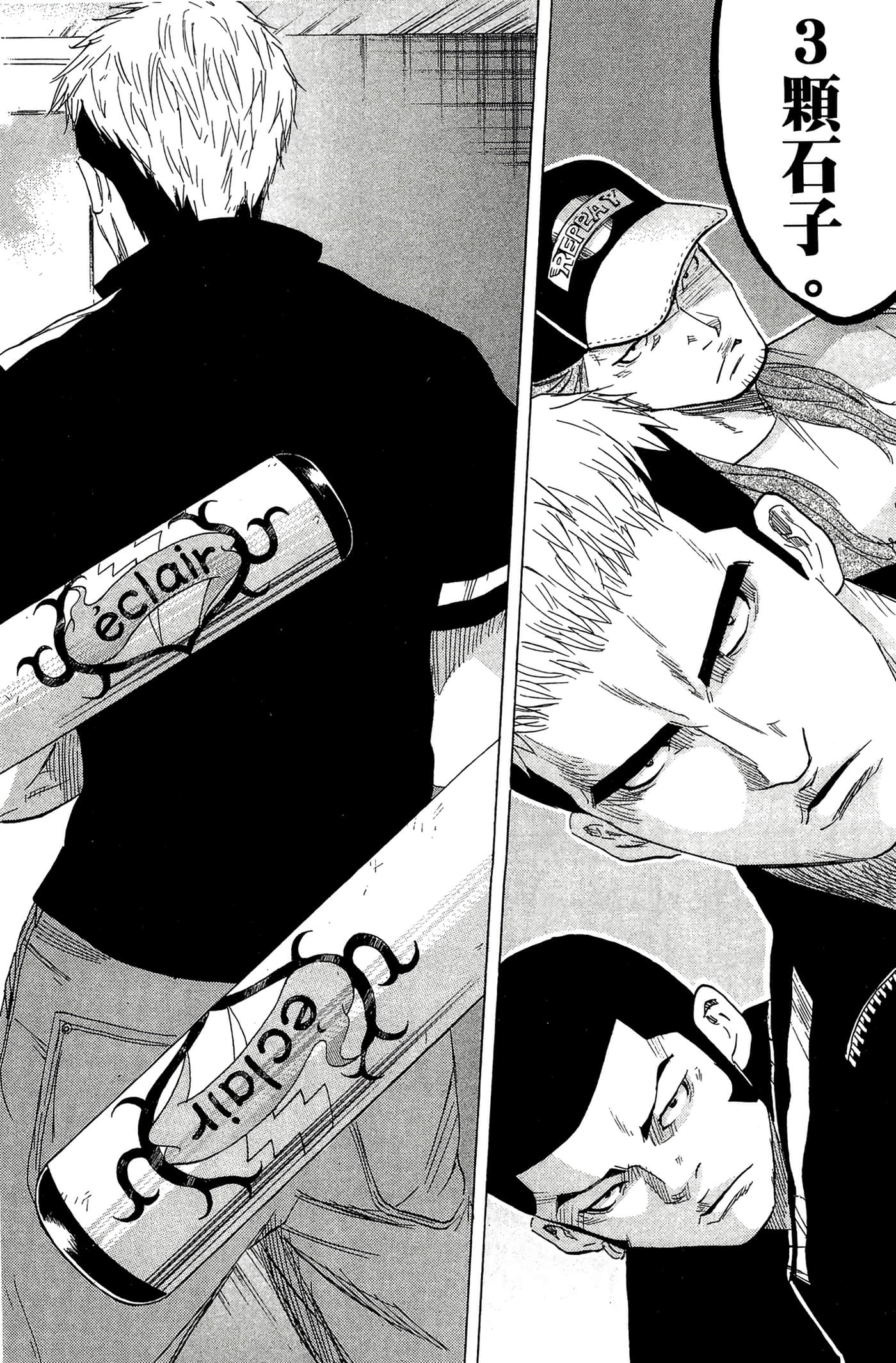 Page 111