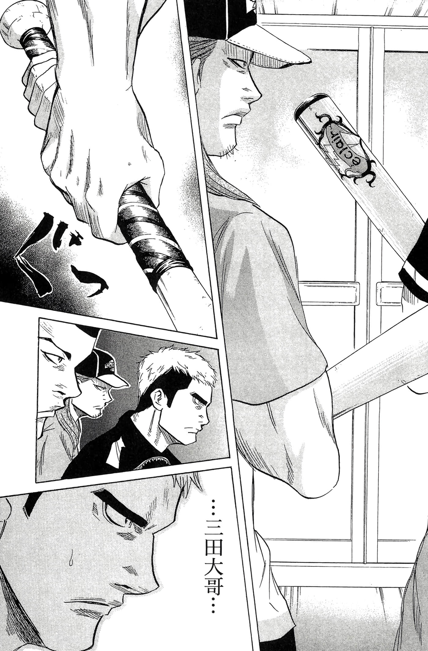 Page 112