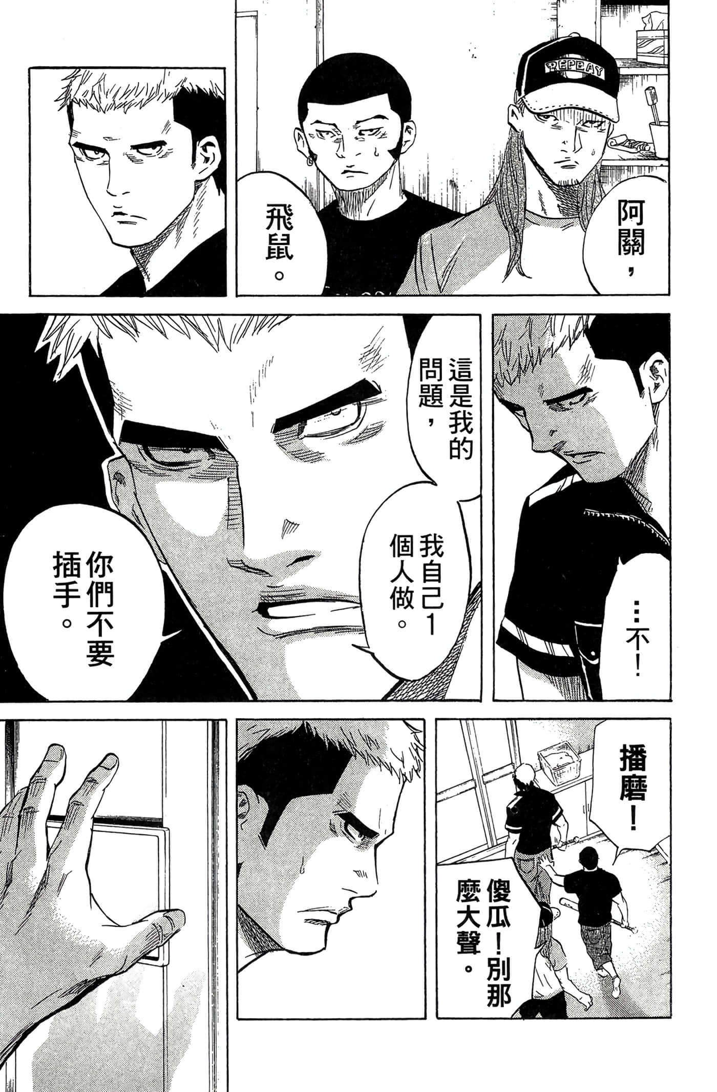 Page 114