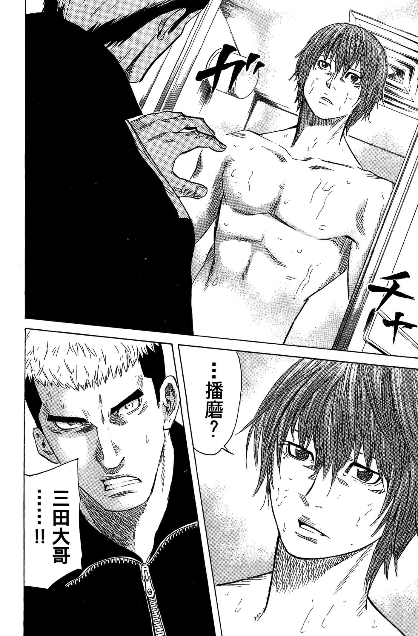 Page 115
