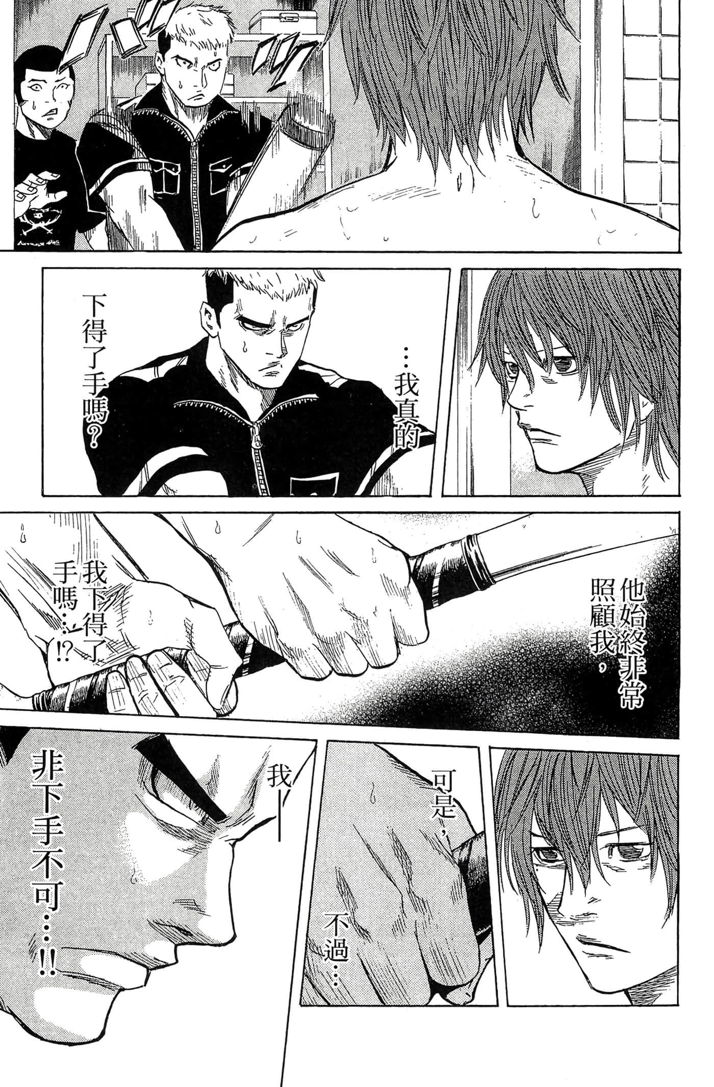 Page 116