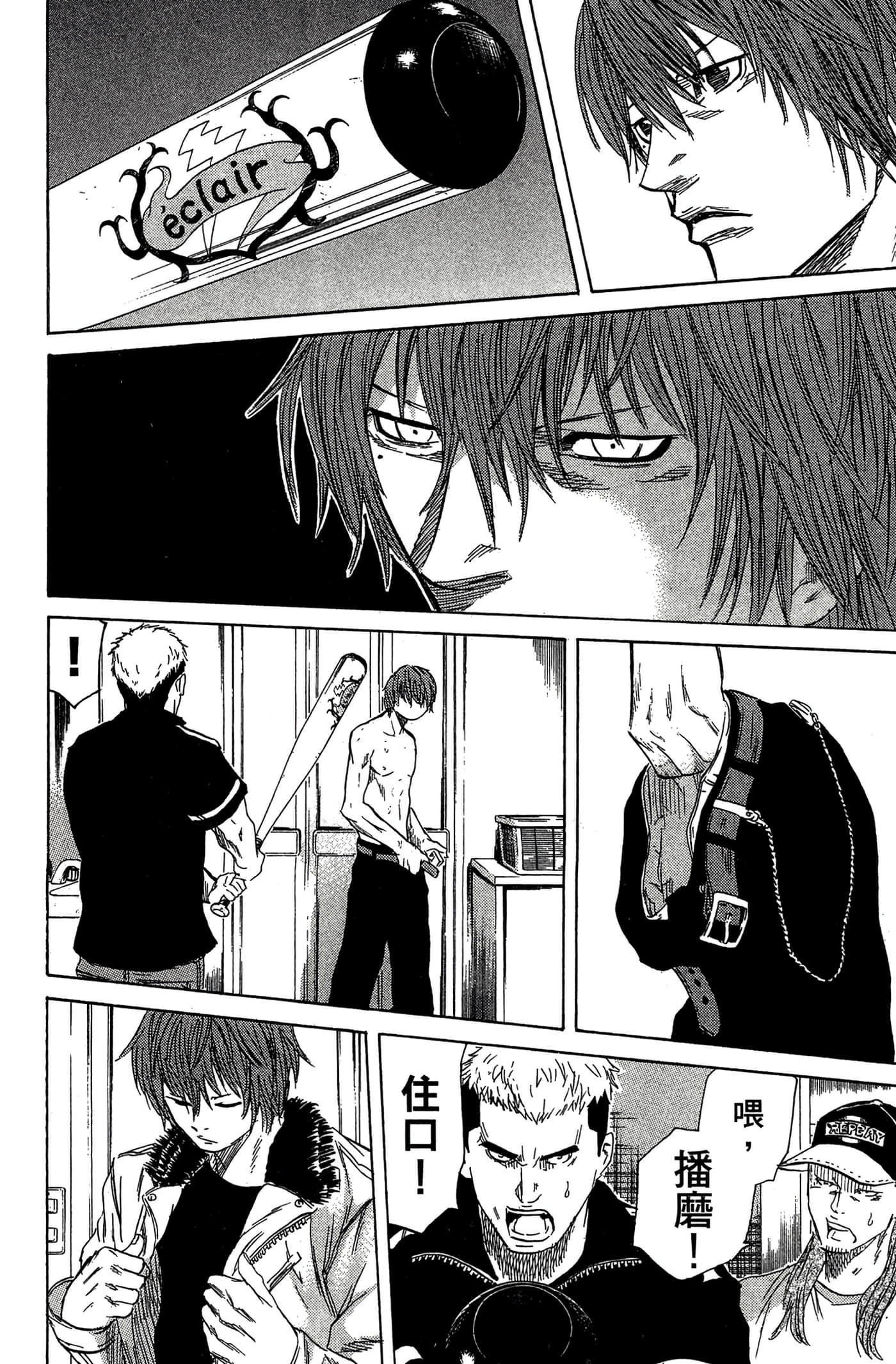 Page 117