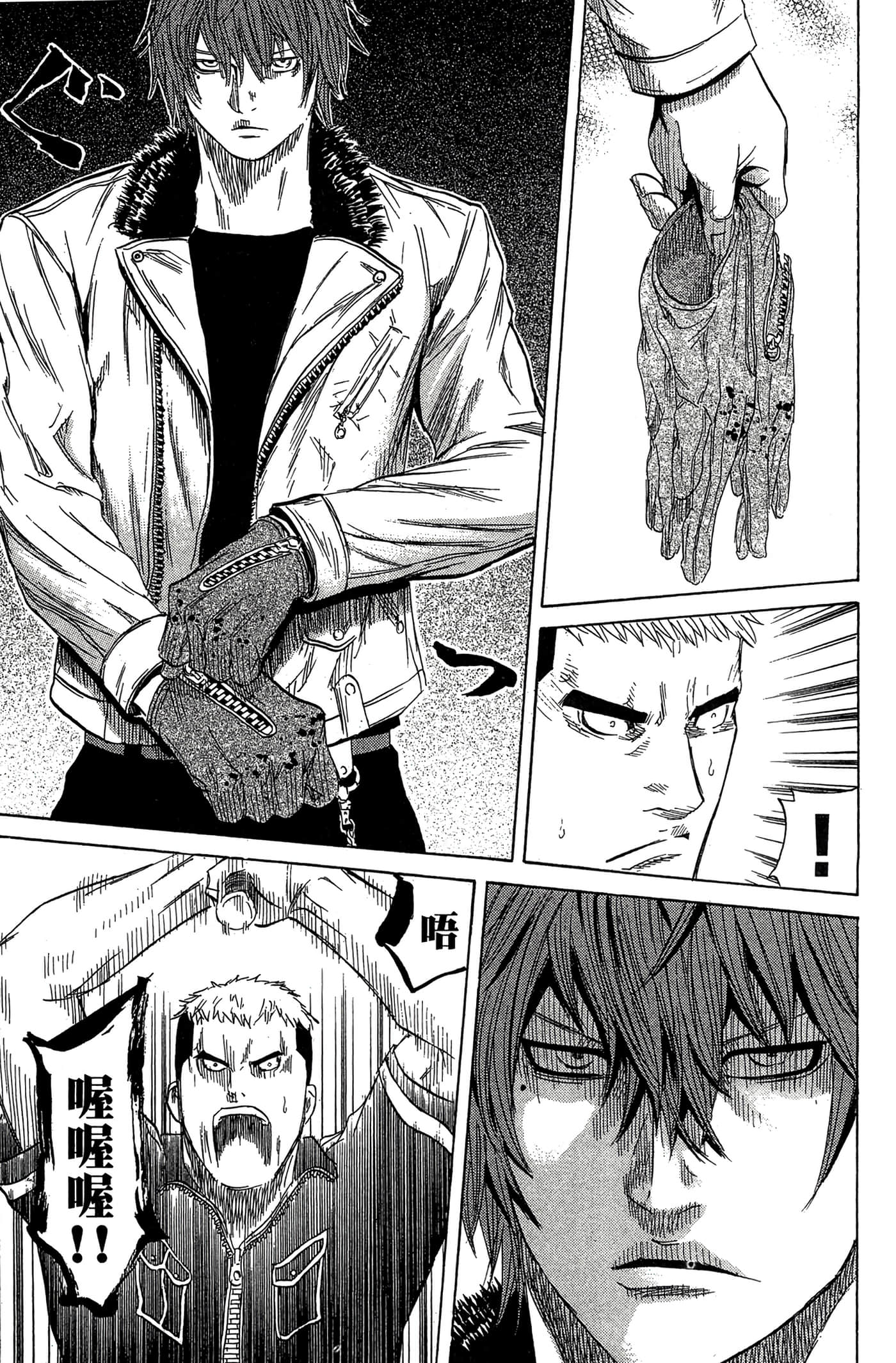 Page 118