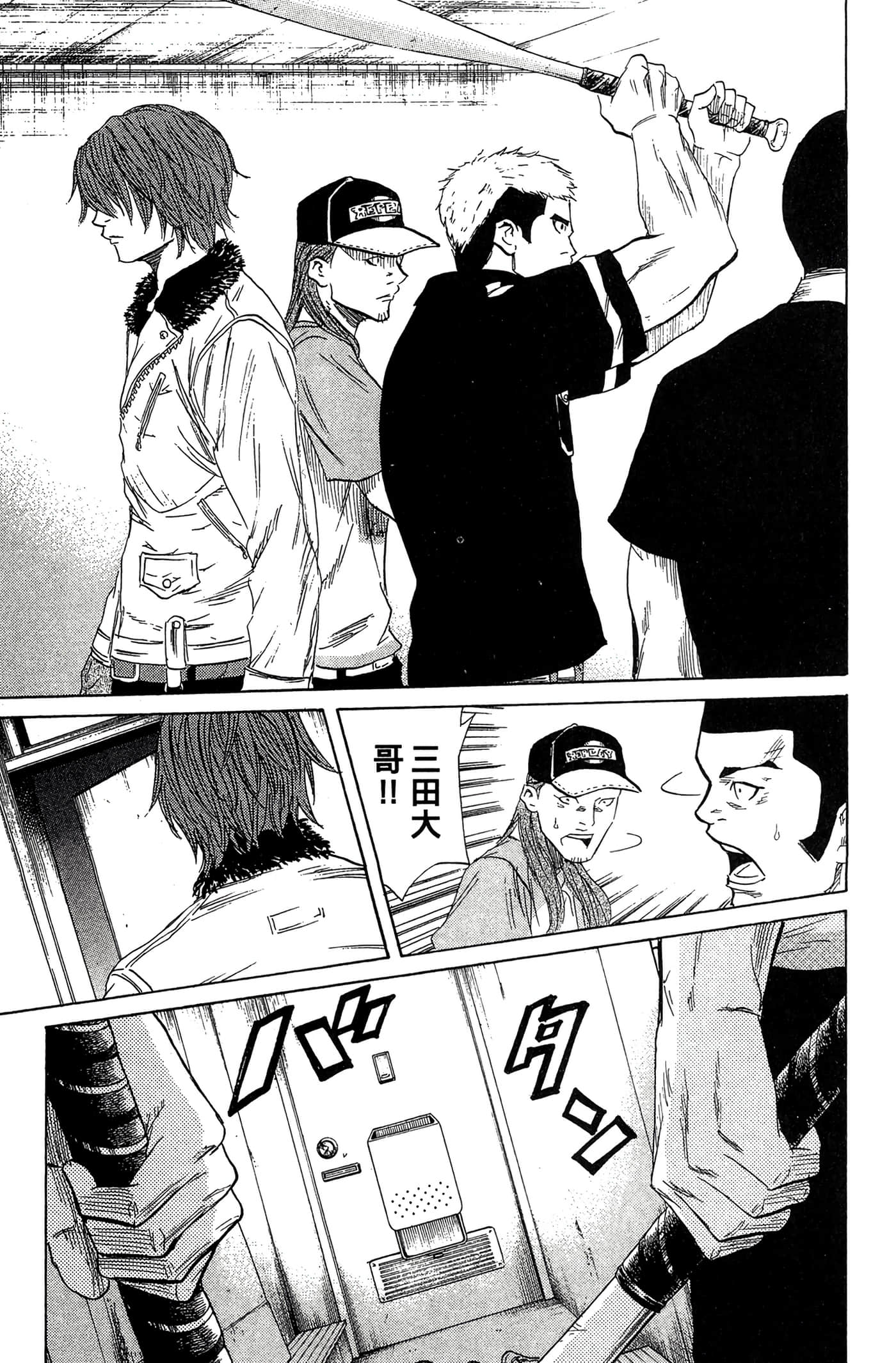 Page 120