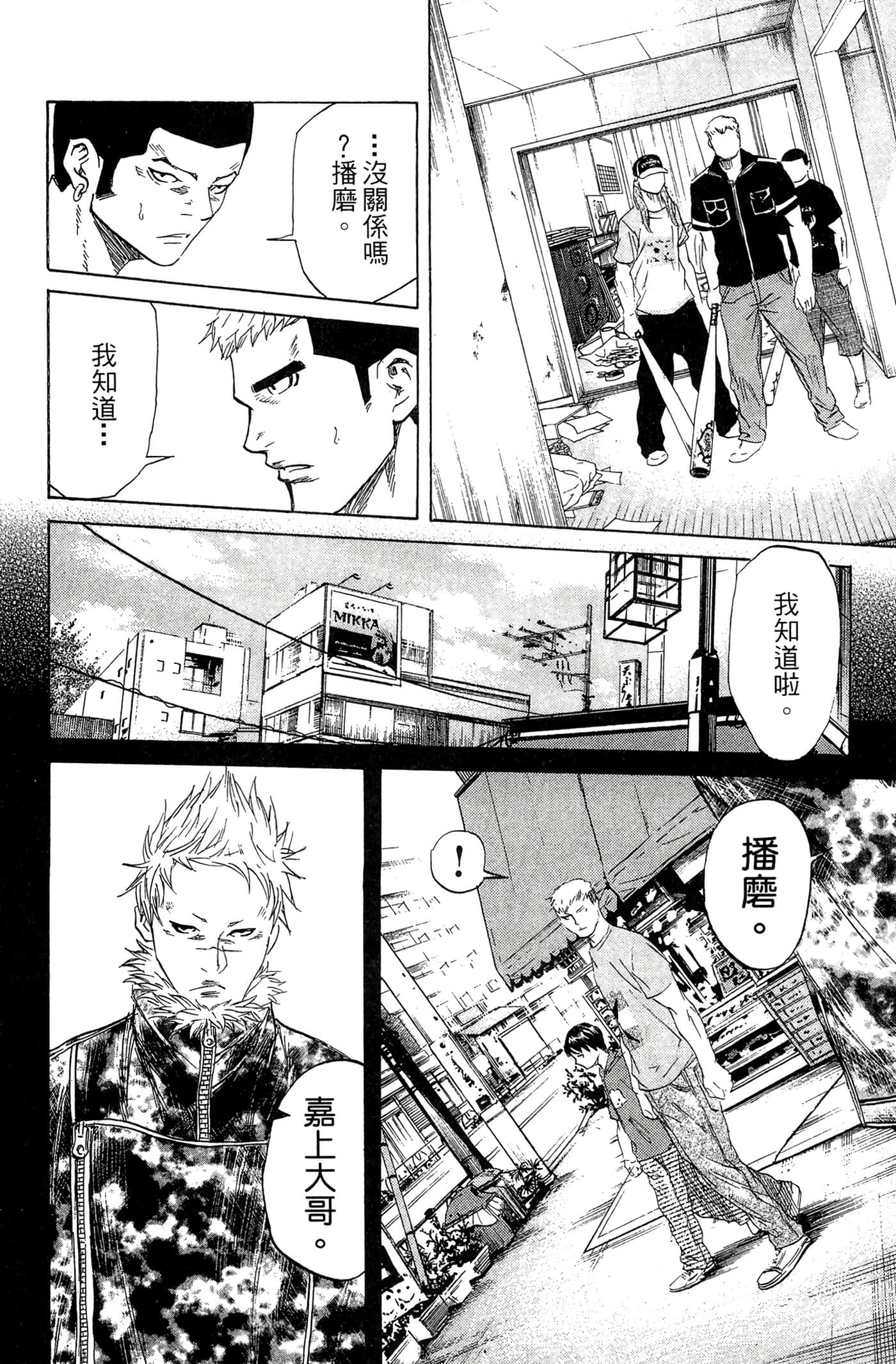 Page 121
