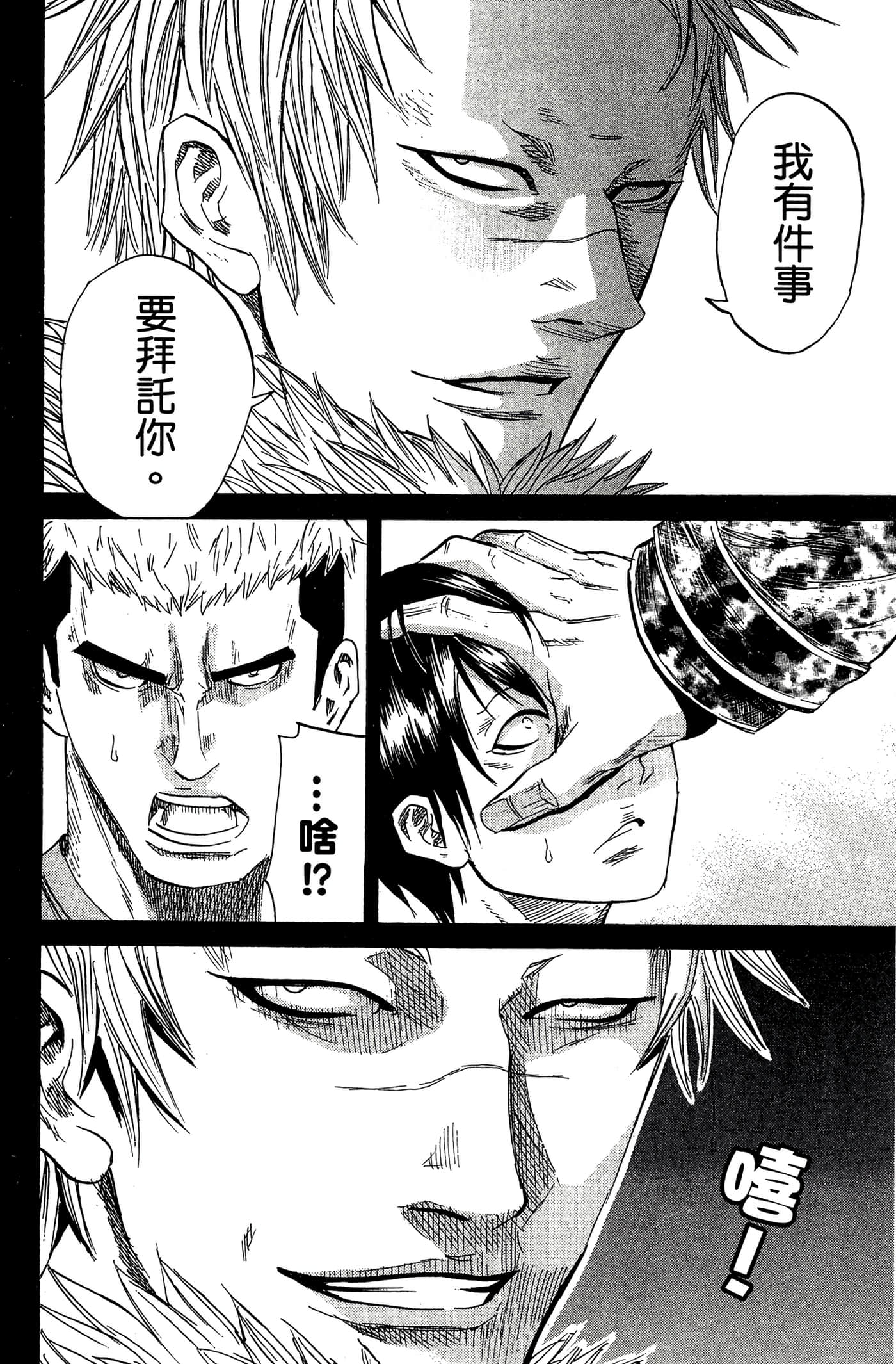 Page 123