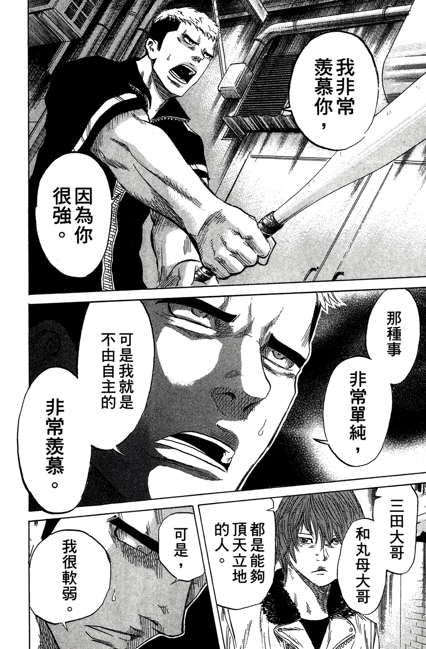 Page 125