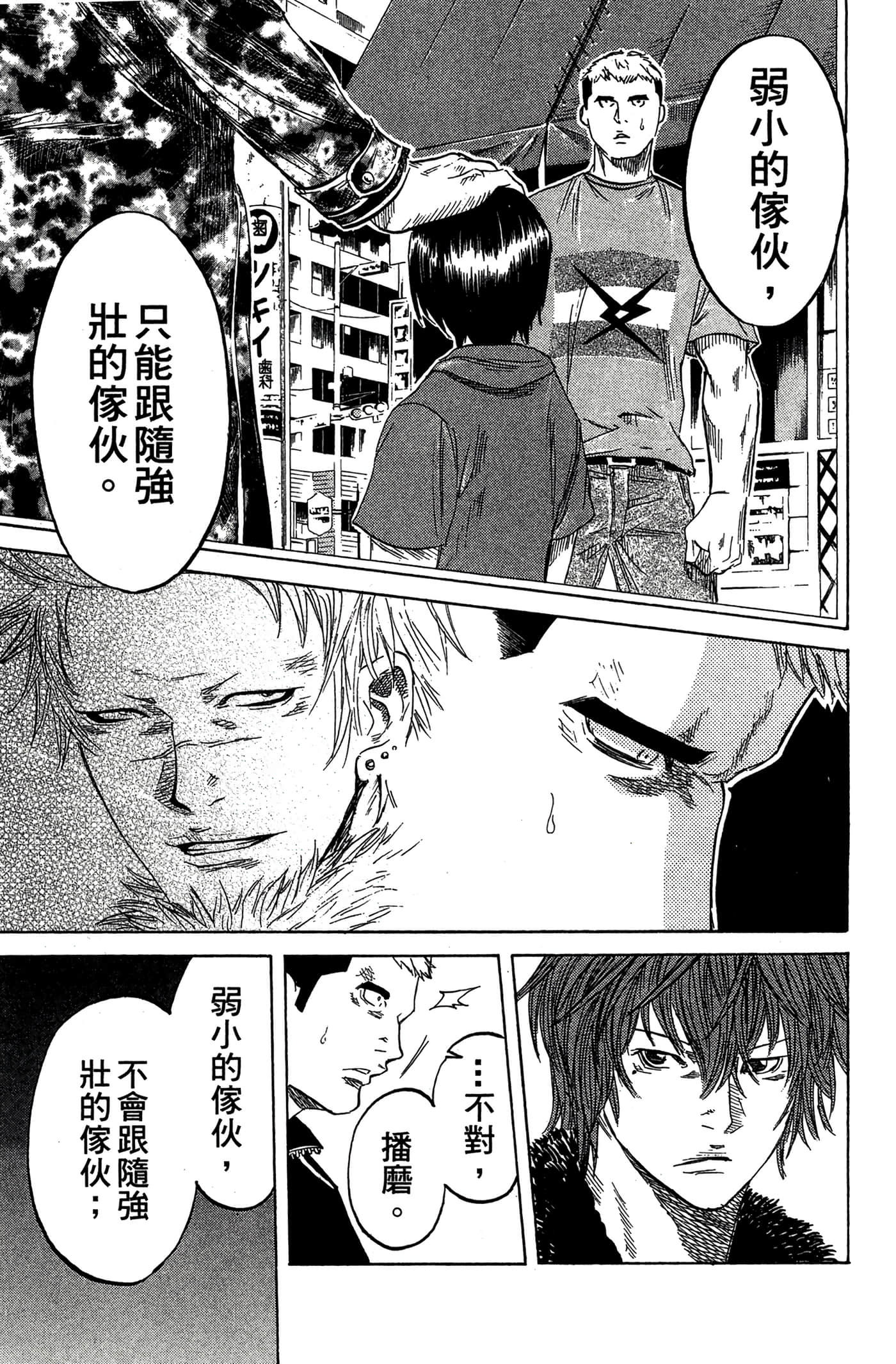 Page 126