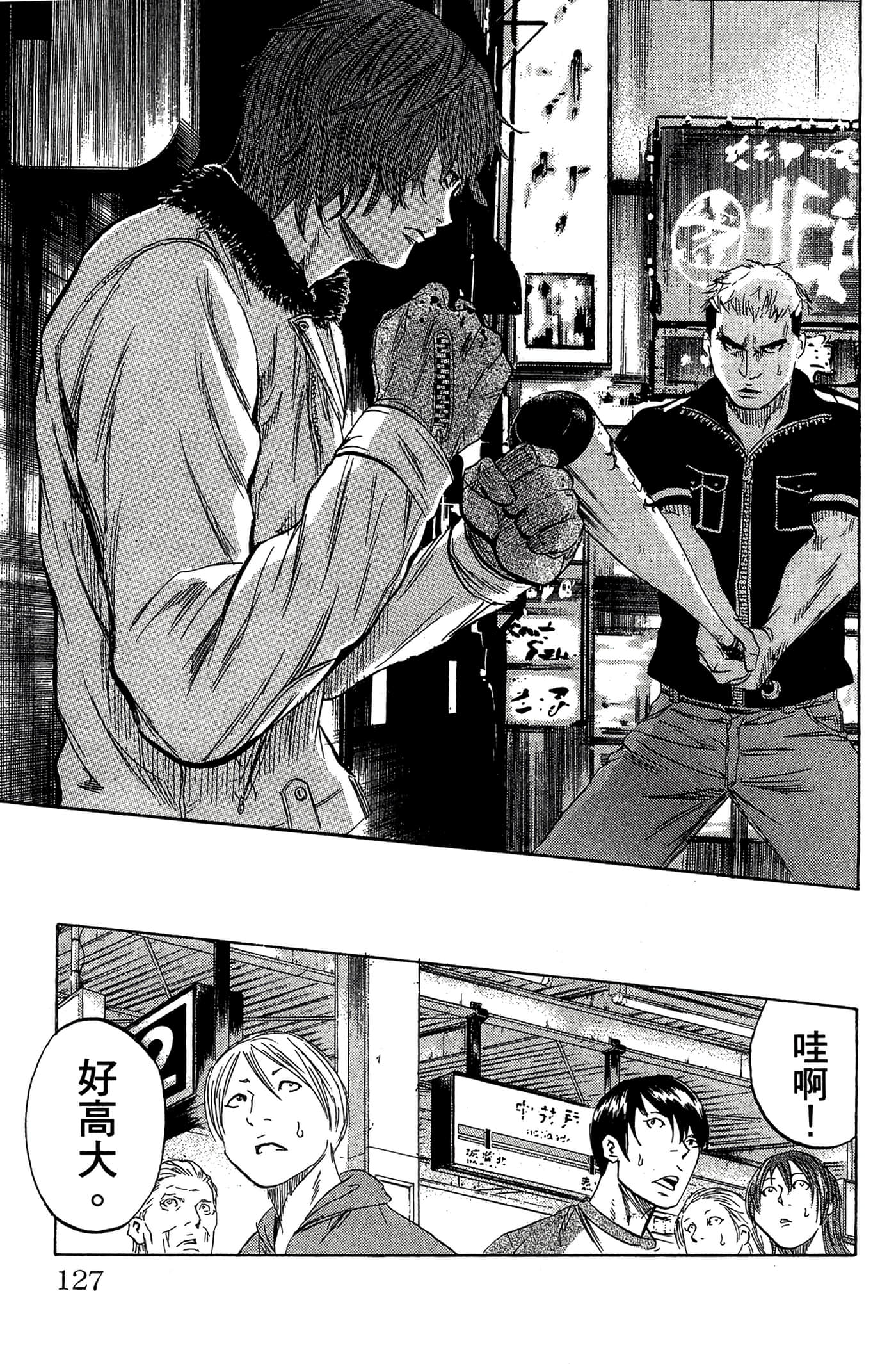 Page 128