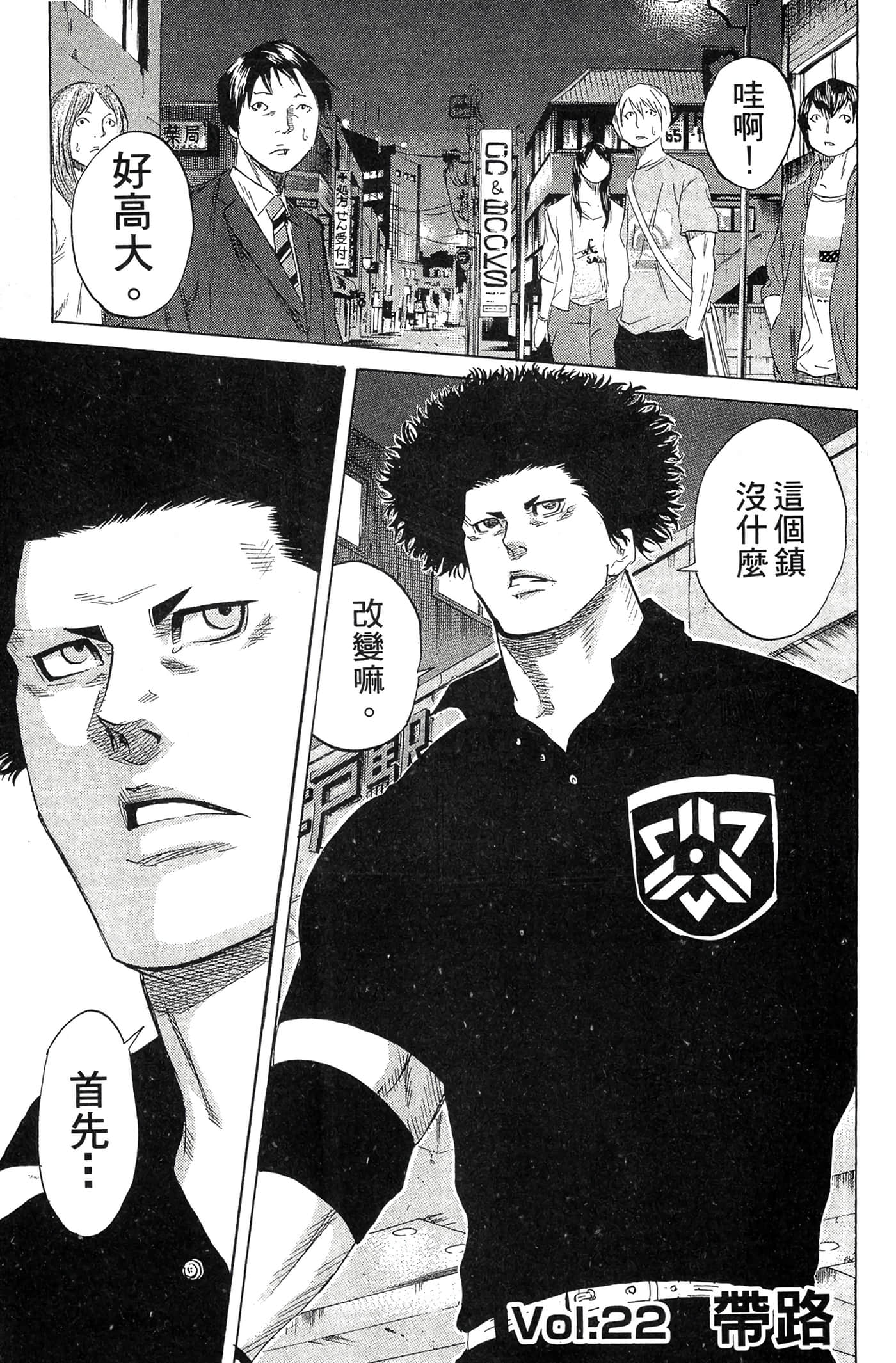 Page 130