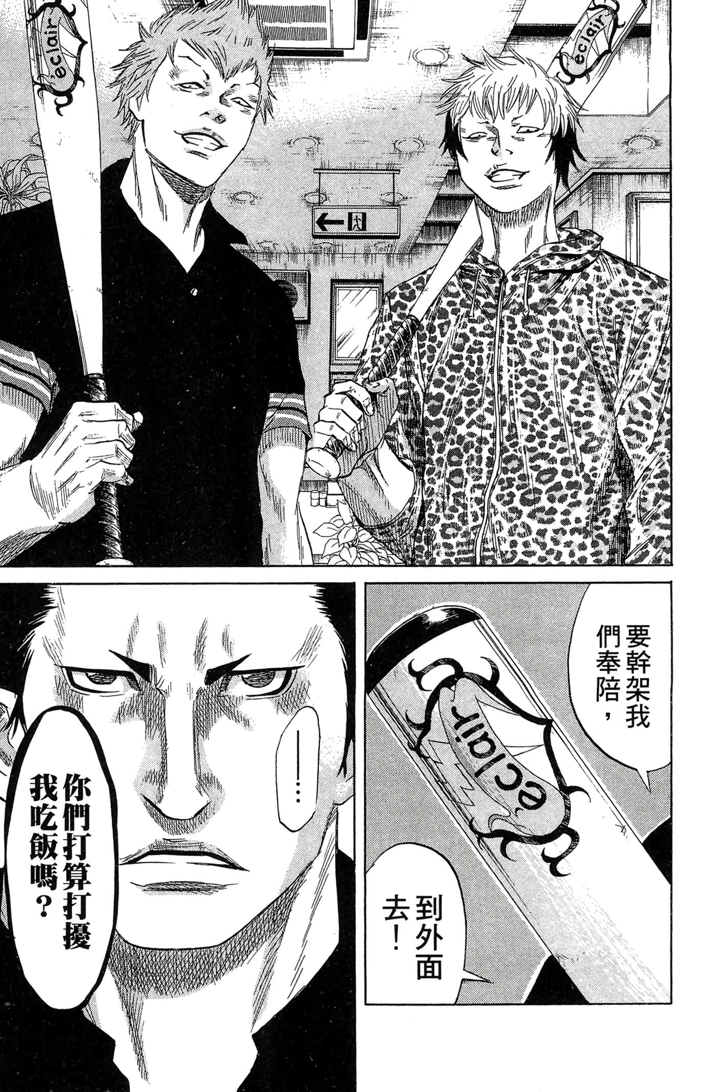 Page 134