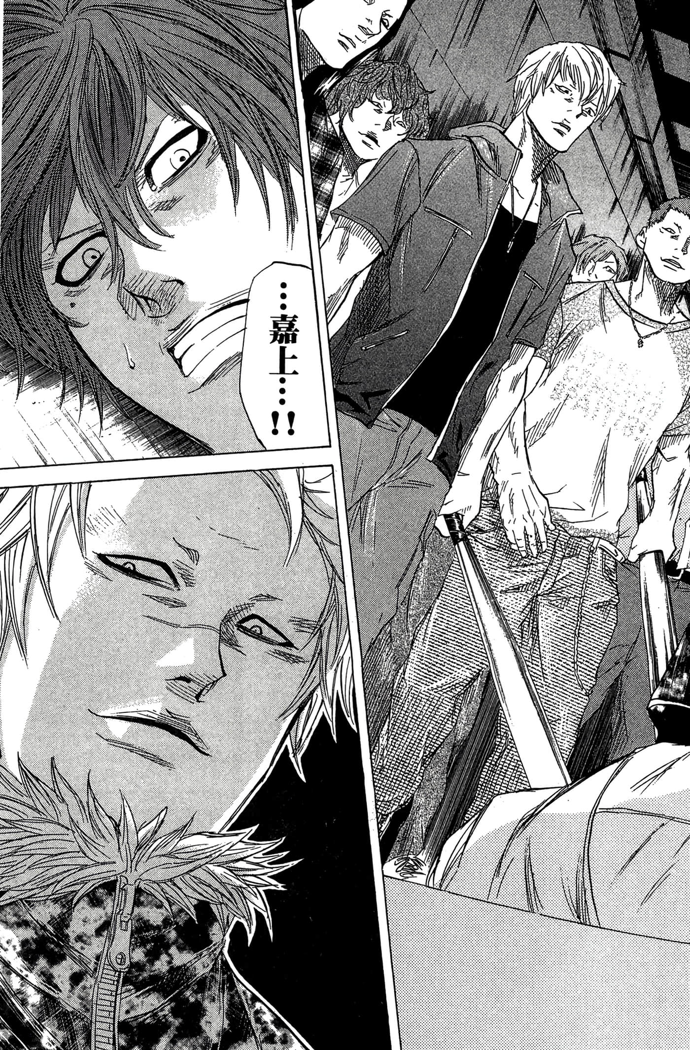 Page 142