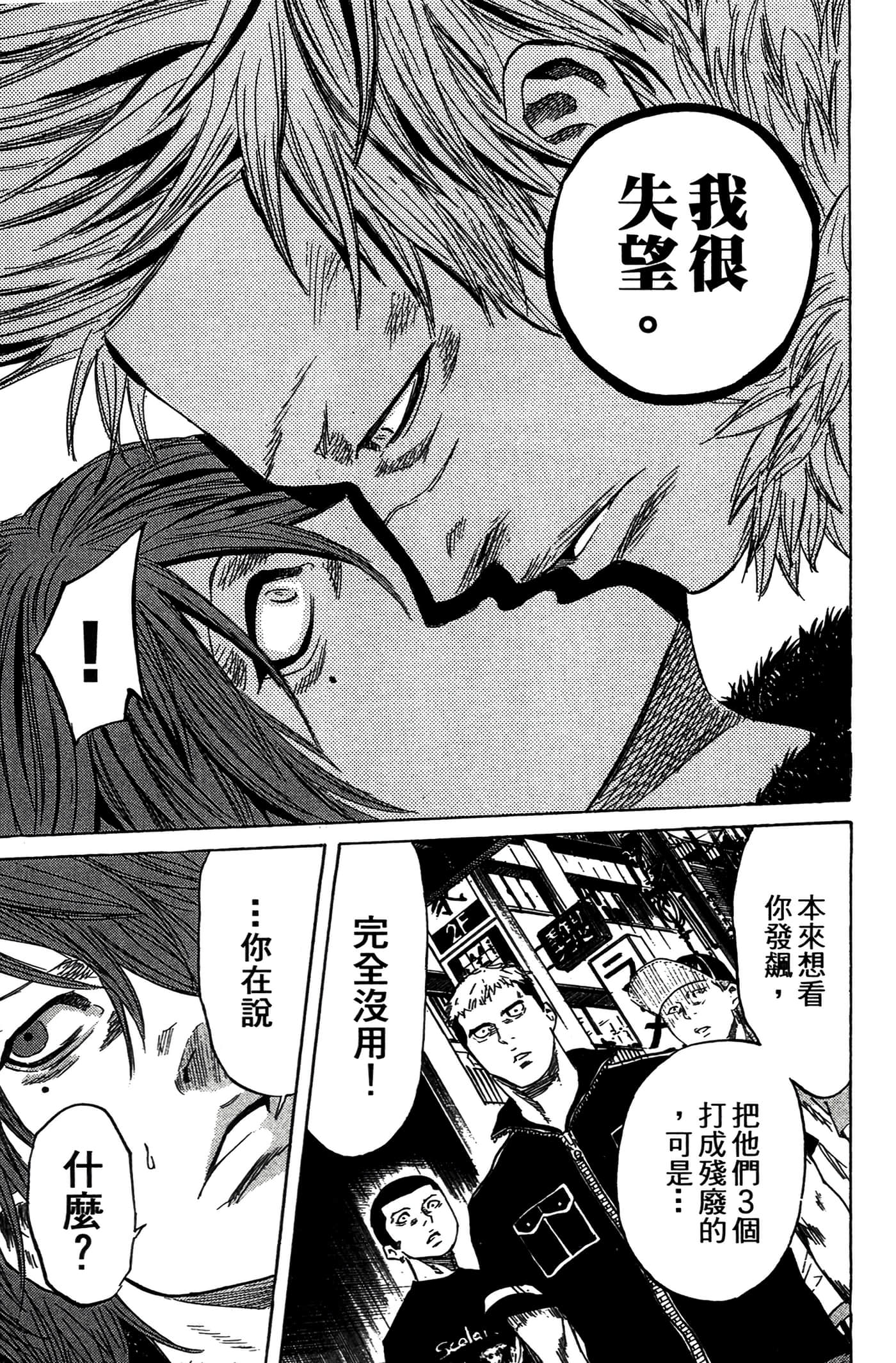 Page 144