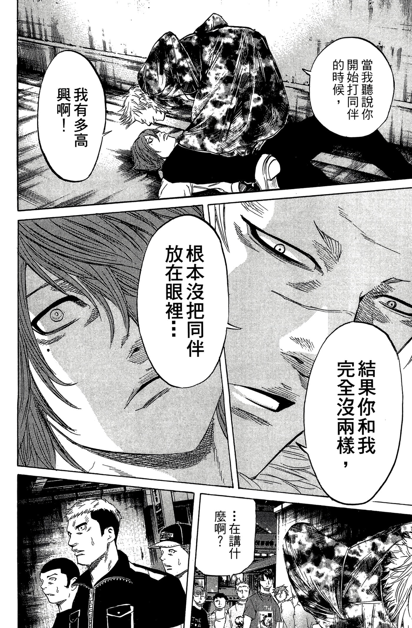 Page 145