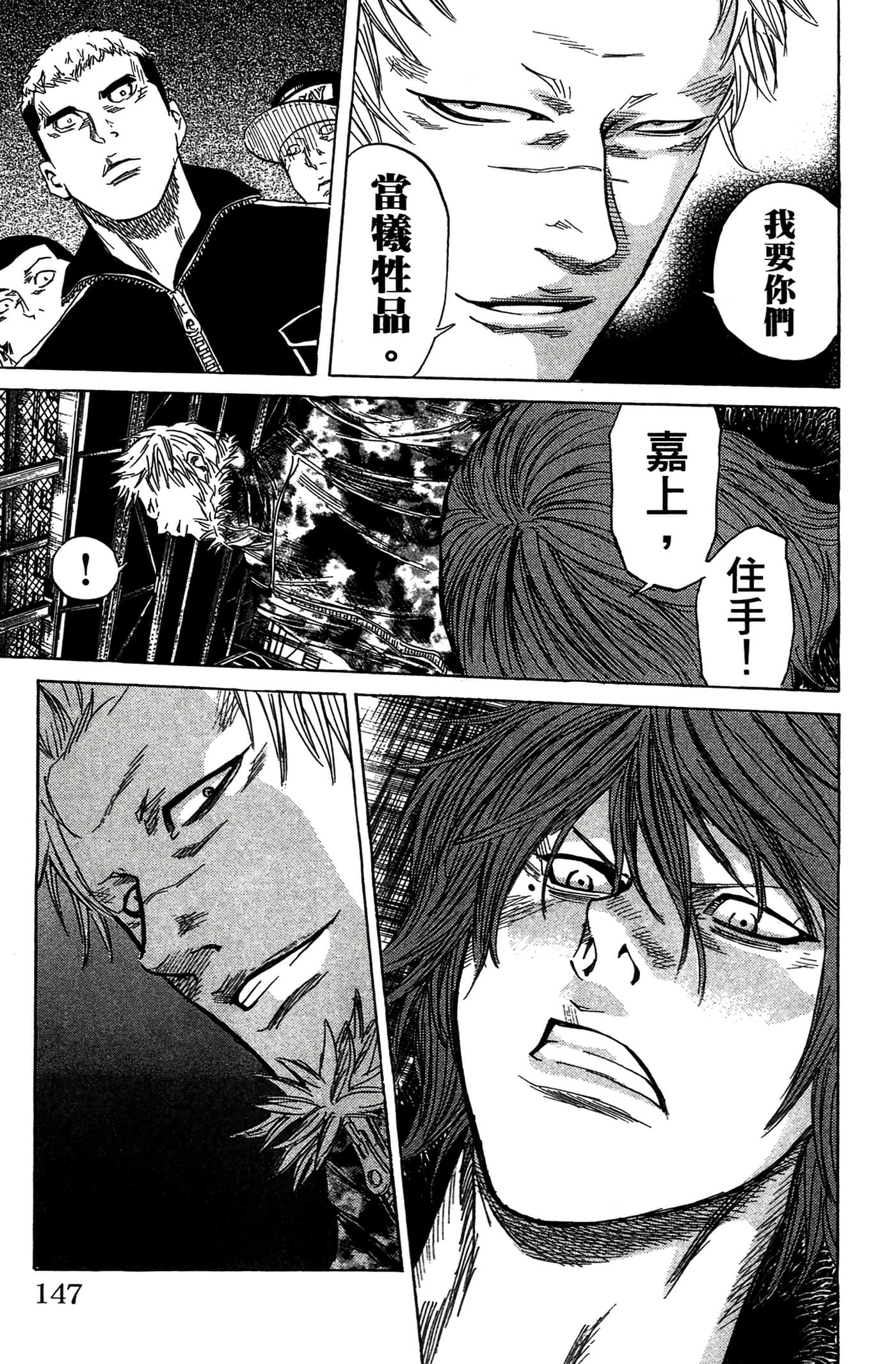 Page 148