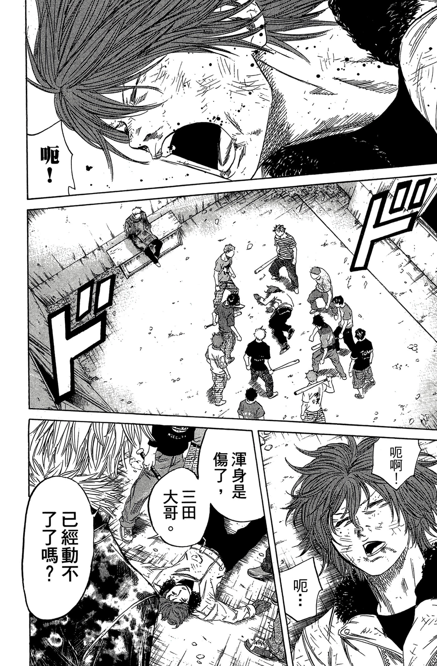 Page 153