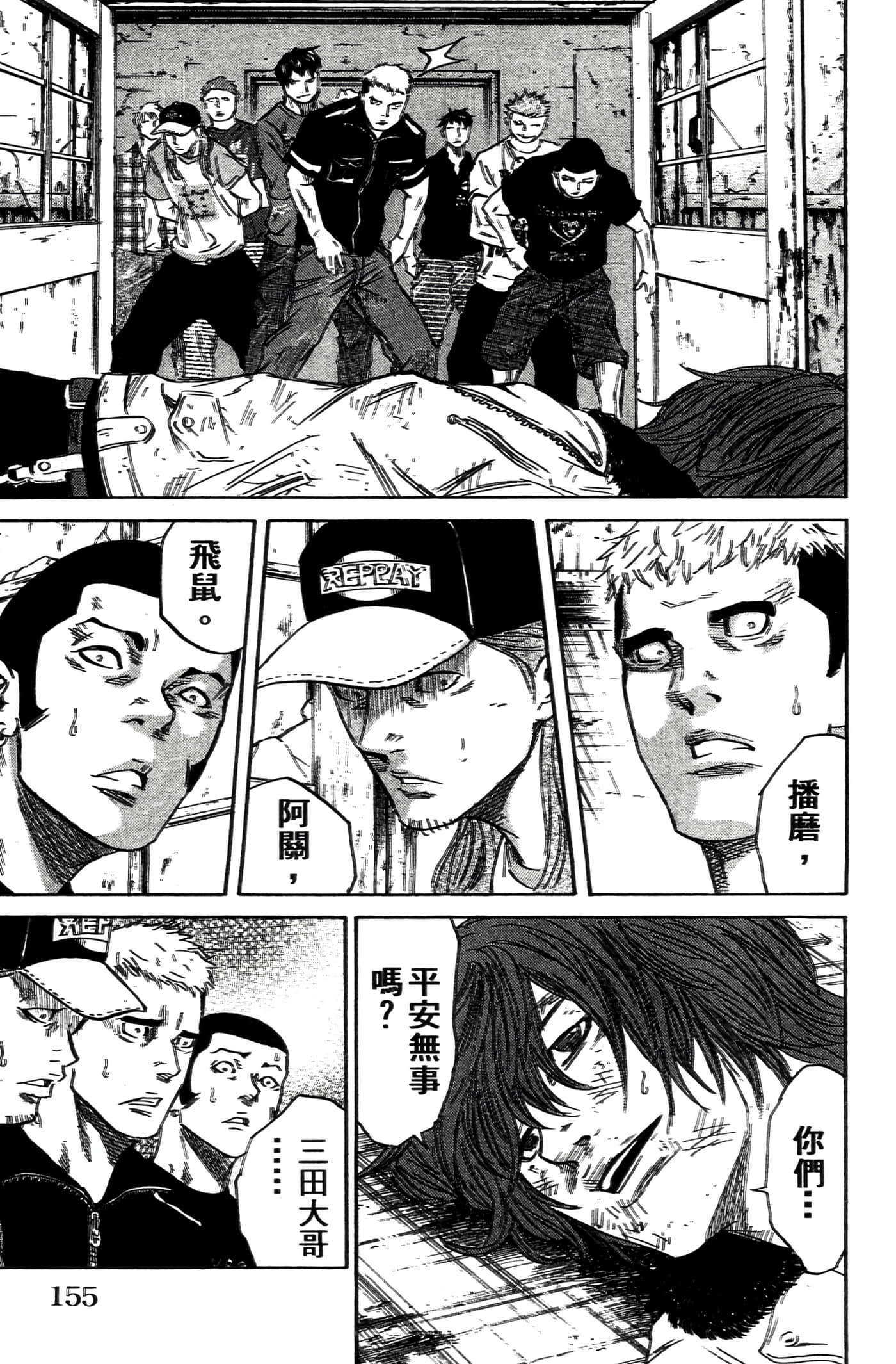 Page 156