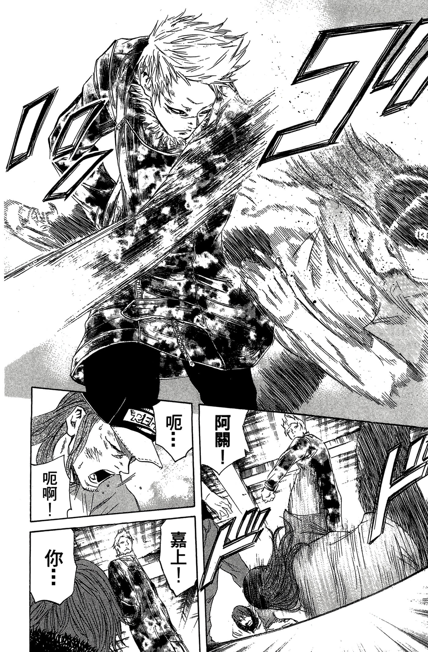 Page 157