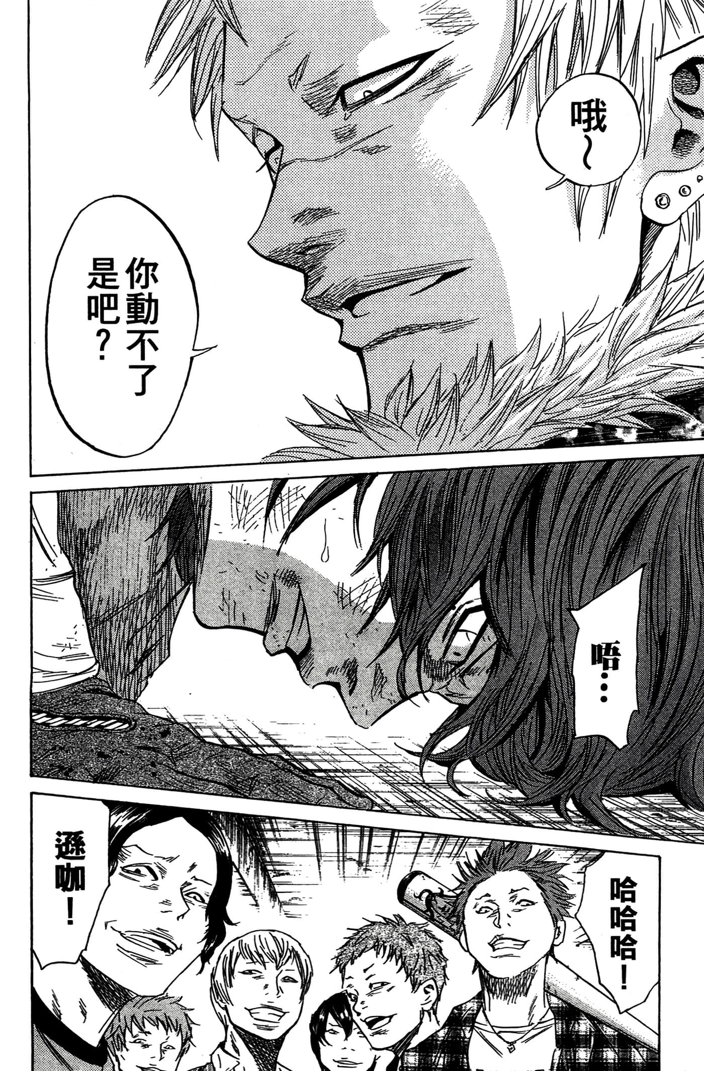 Page 159