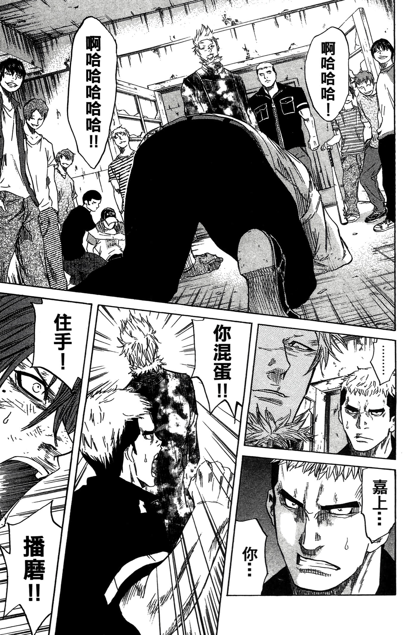 Page 160