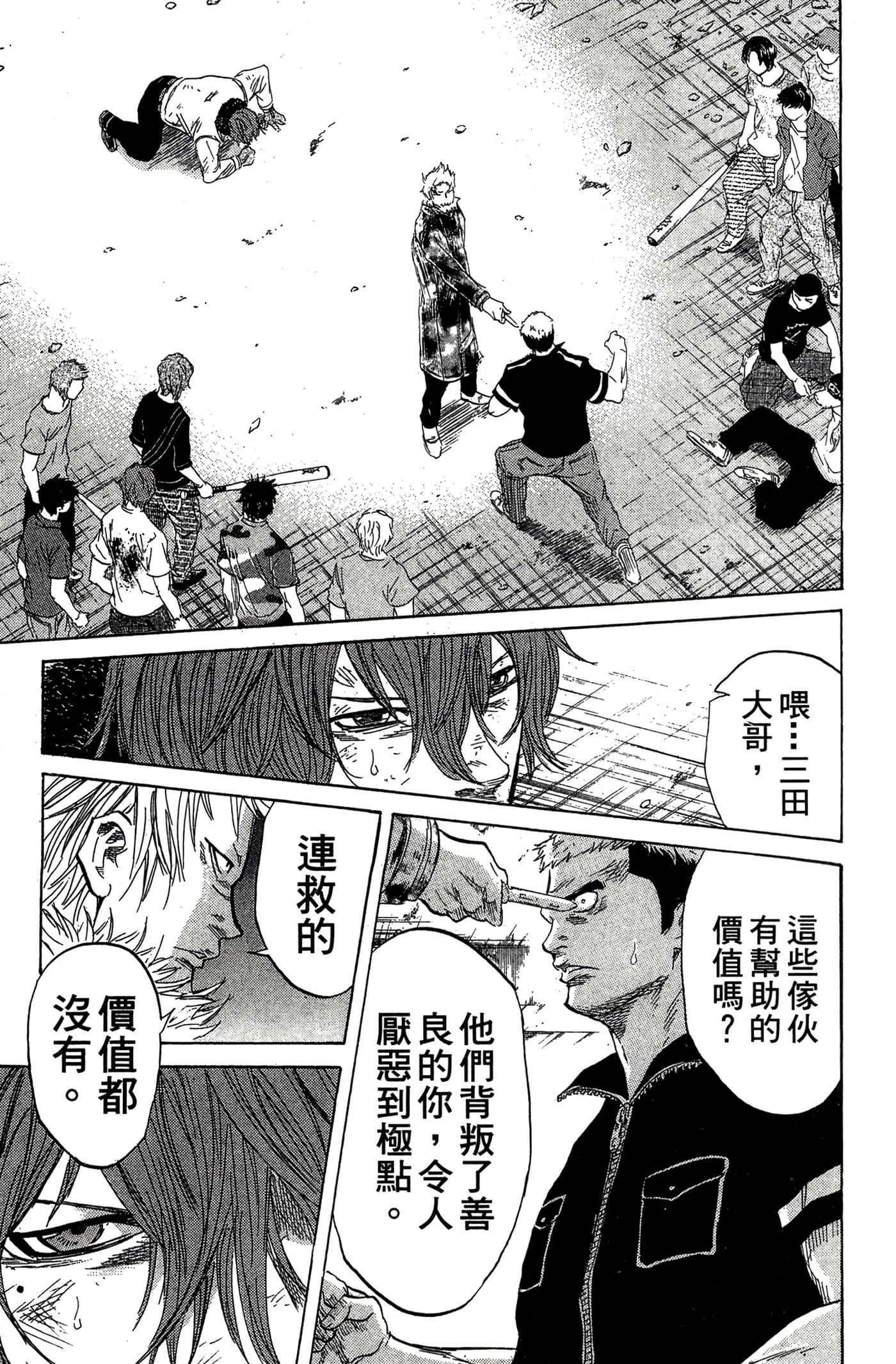 Page 162