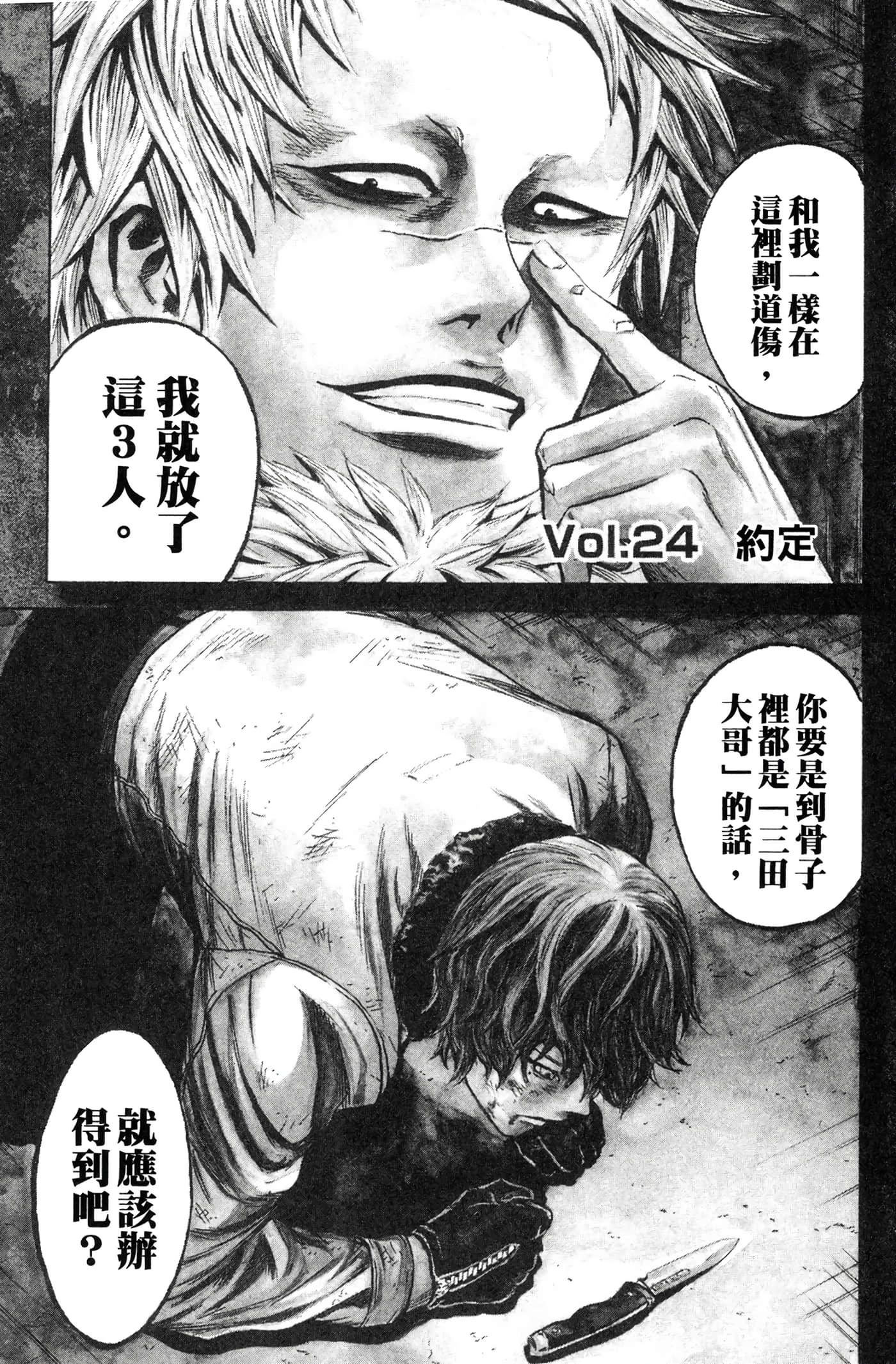 Page 170