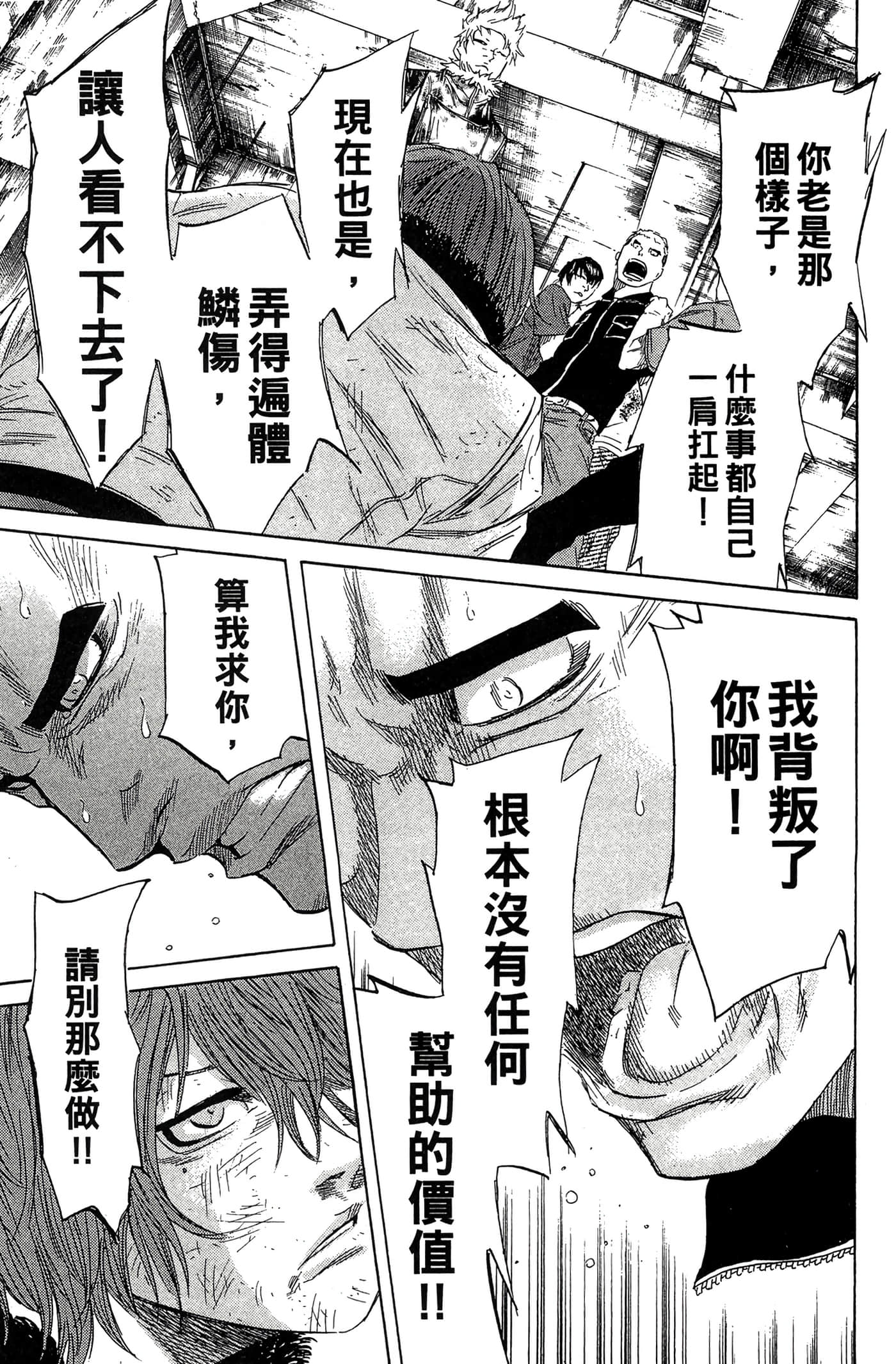Page 176
