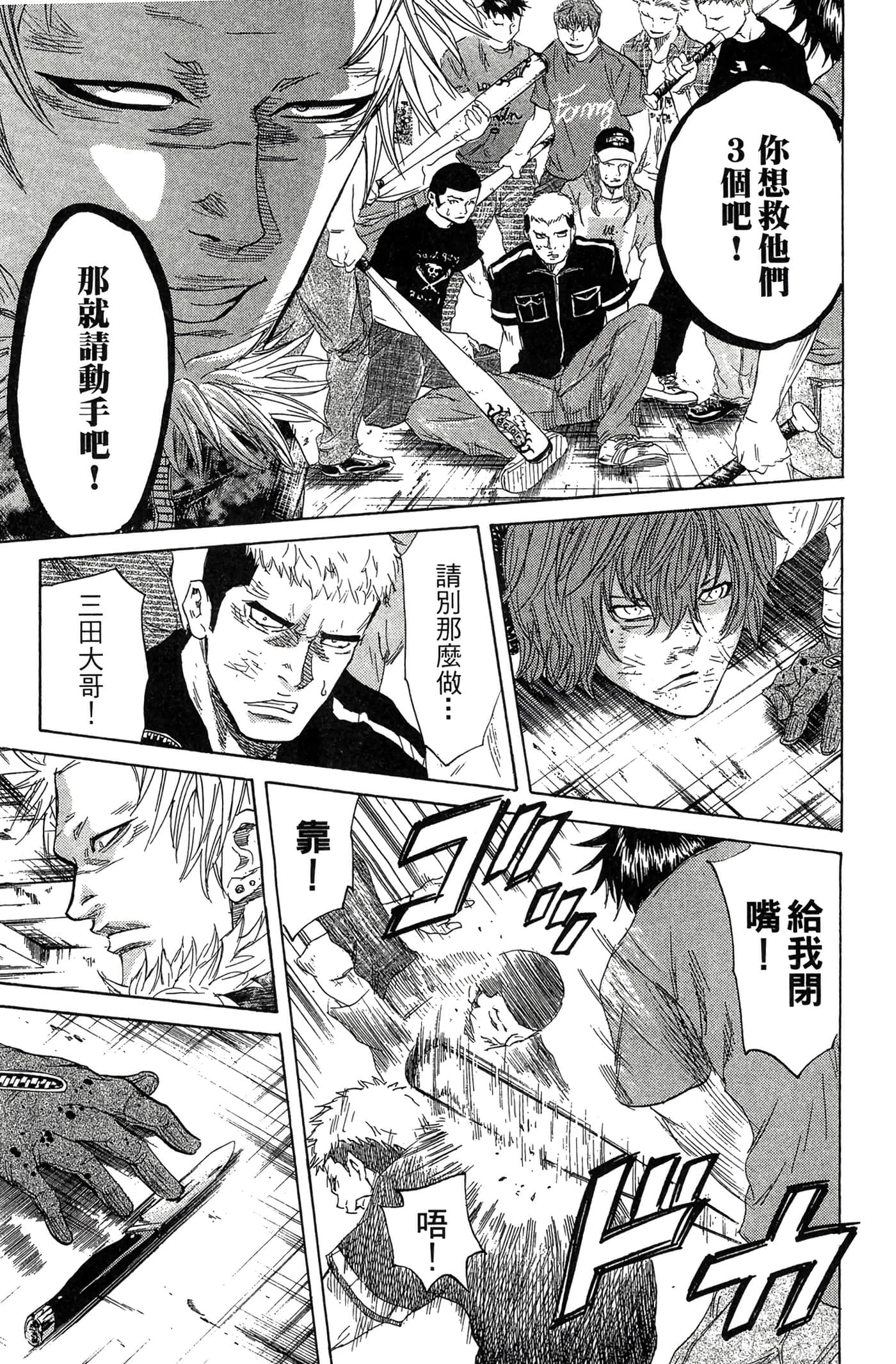 Page 178