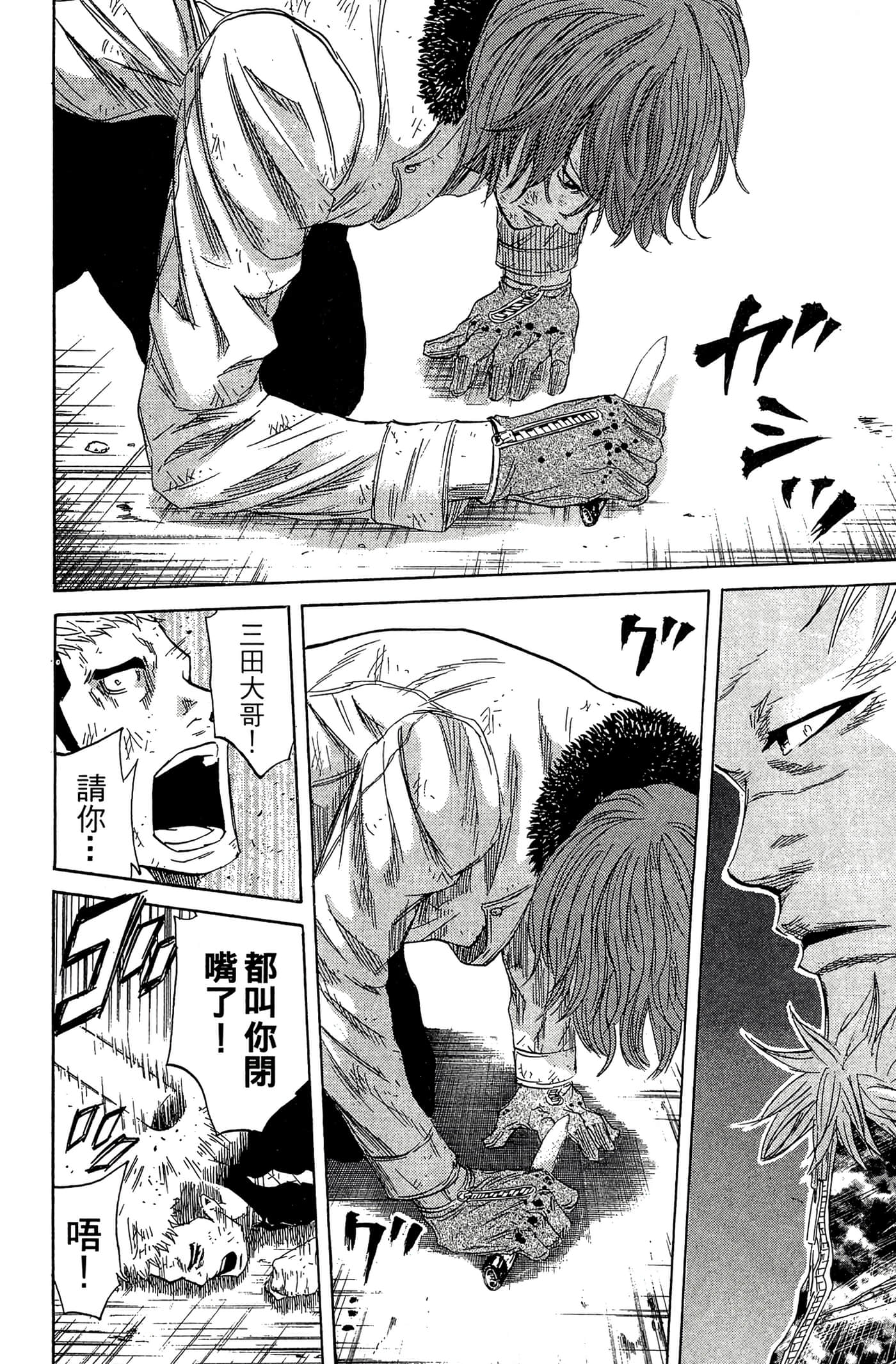 Page 179